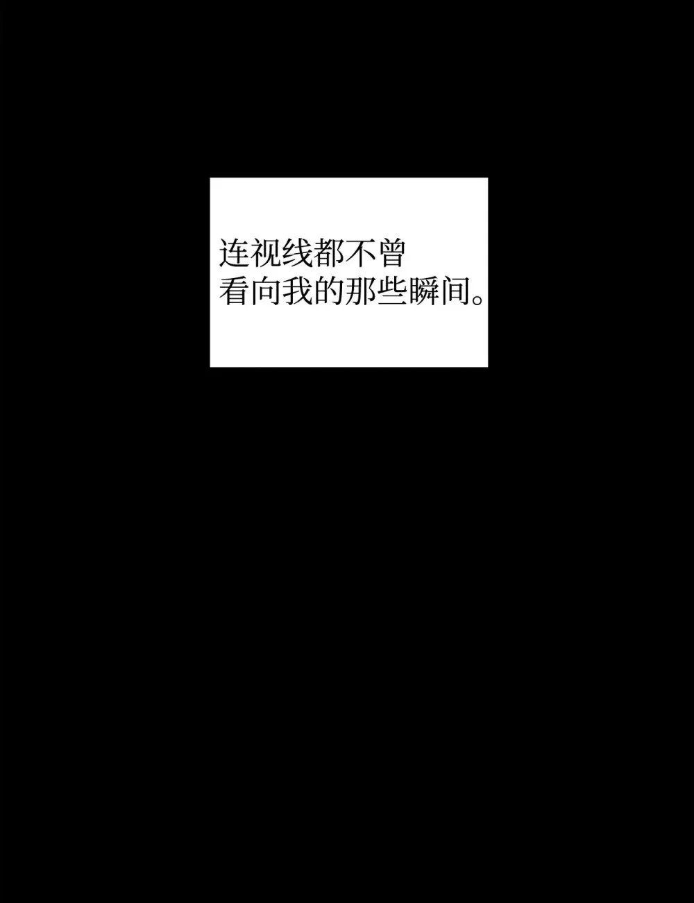 61 和我结婚 第58页