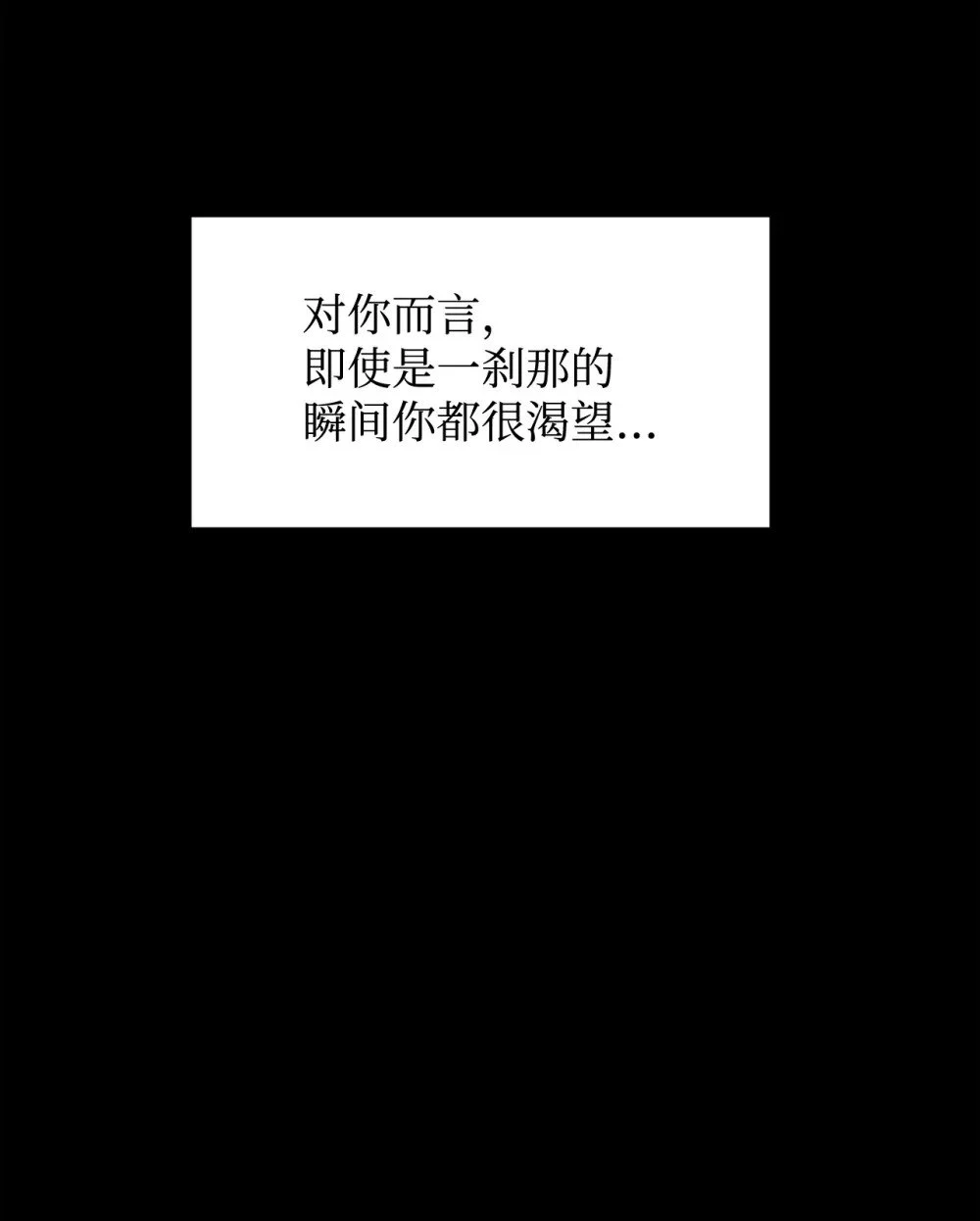 61 和我结婚 第60页
