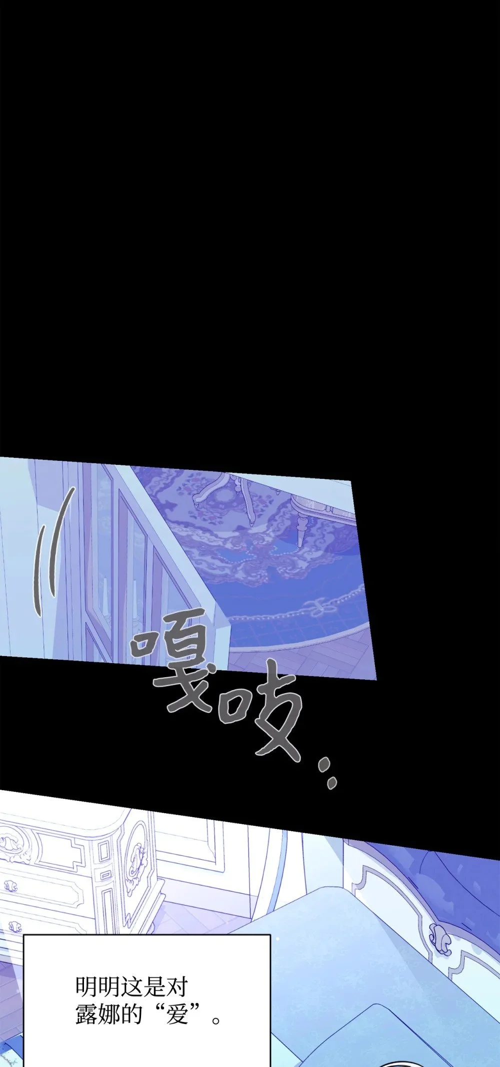 61 和我结婚 第67页