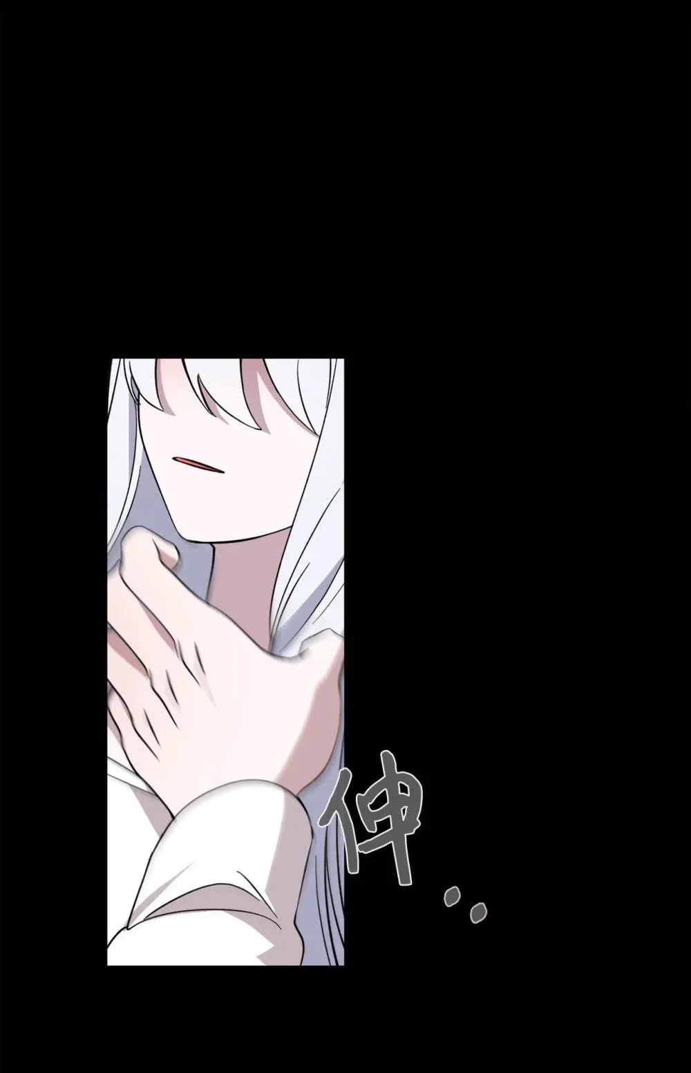 61 和我结婚 第72页