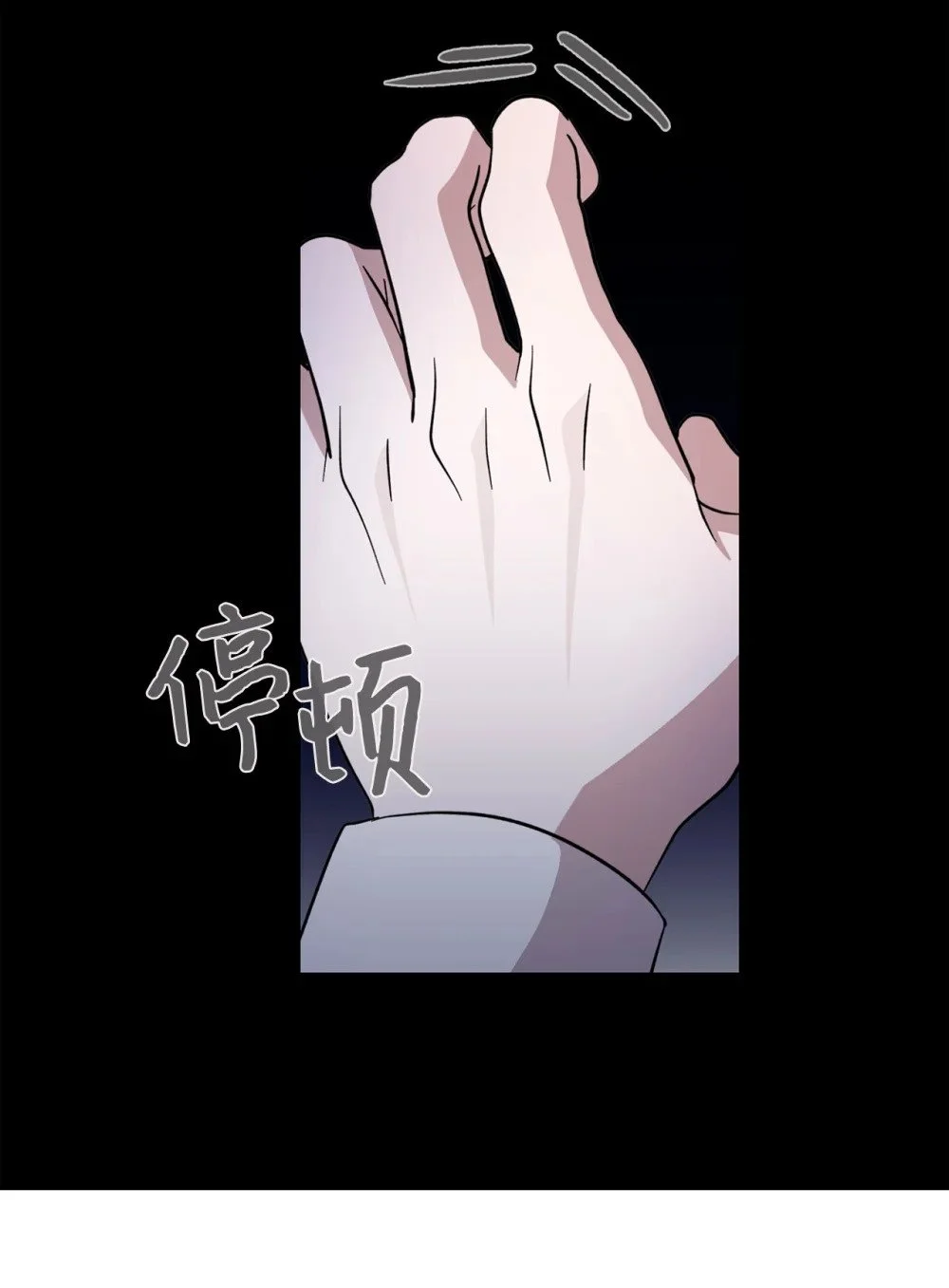 61 和我结婚 第73页