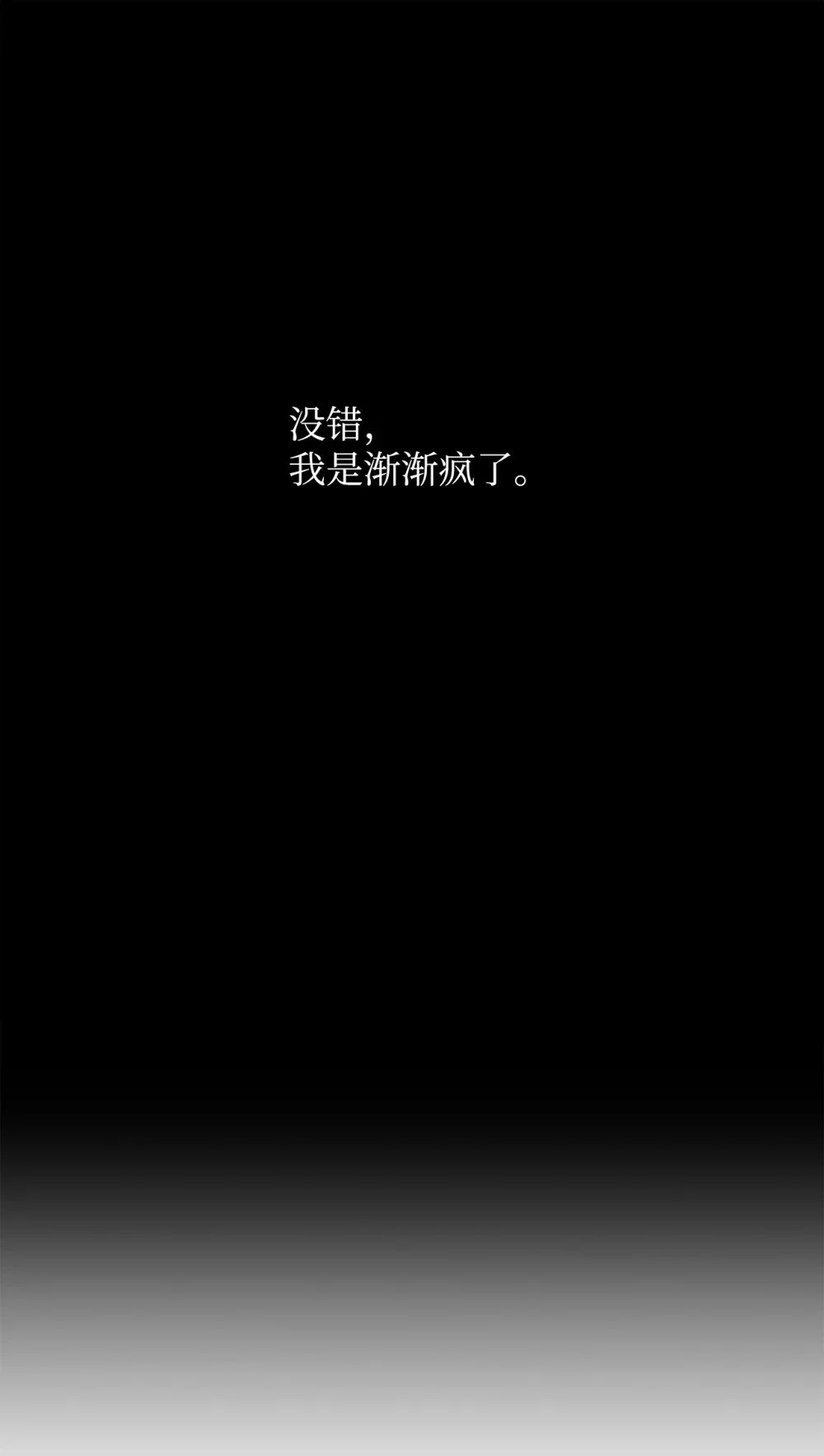 61 和我结婚 第75页