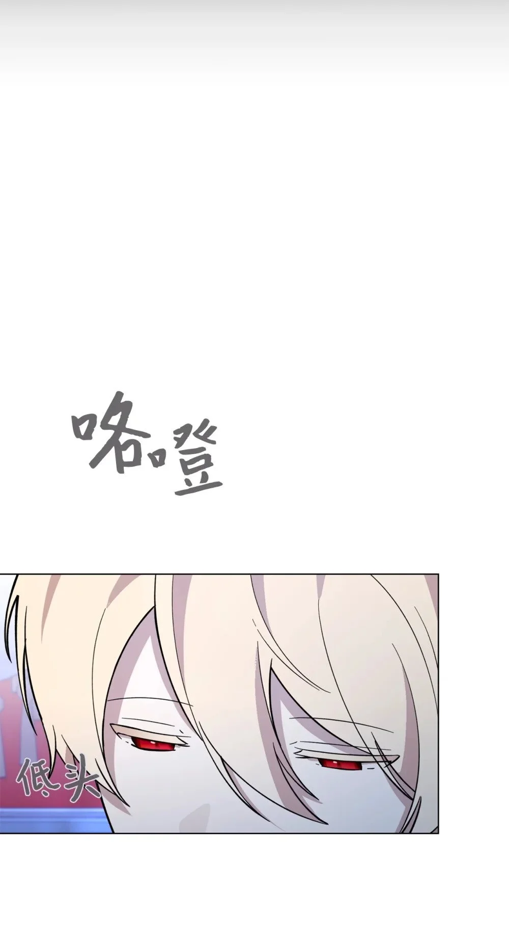 61 和我结婚 第76页