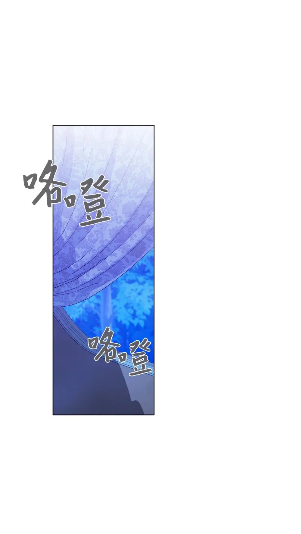 61 和我结婚 第84页