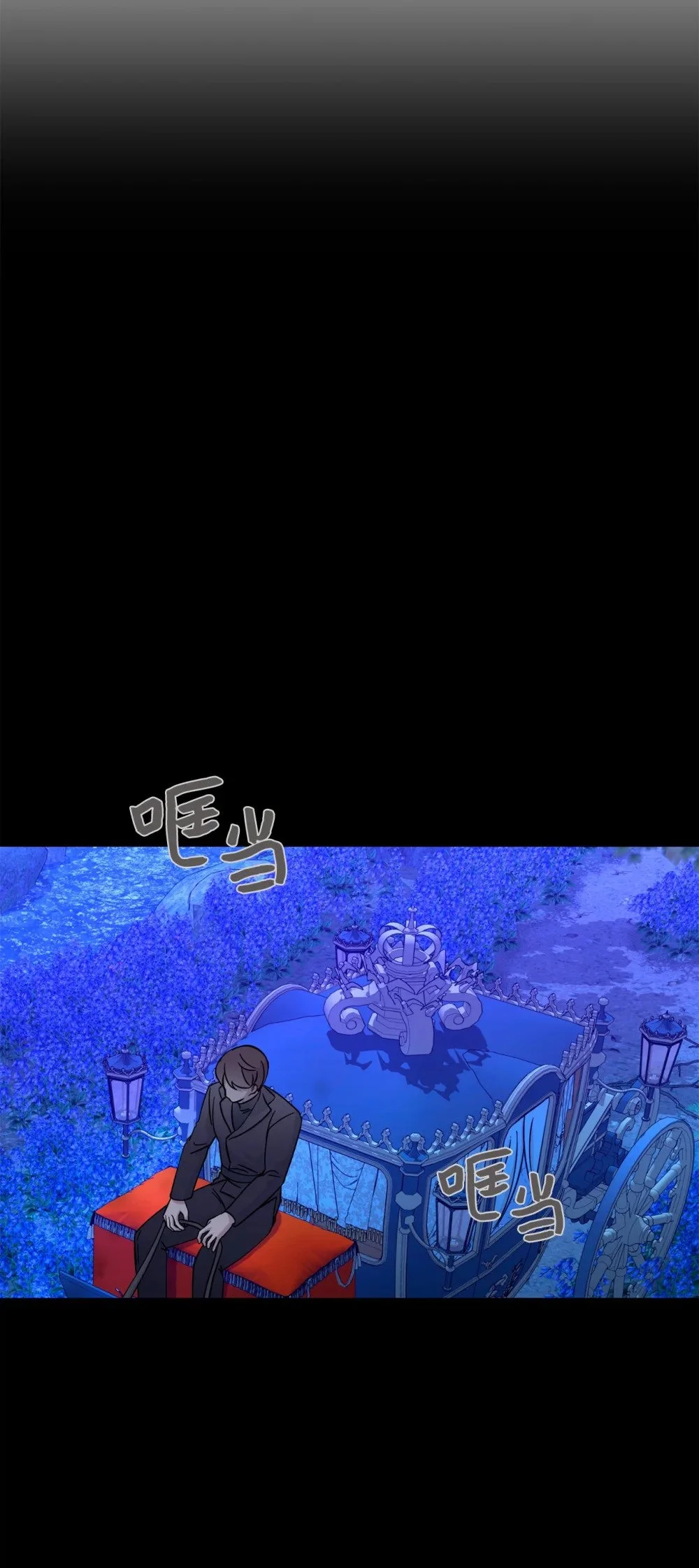 62 去往皇宫的路 第20页