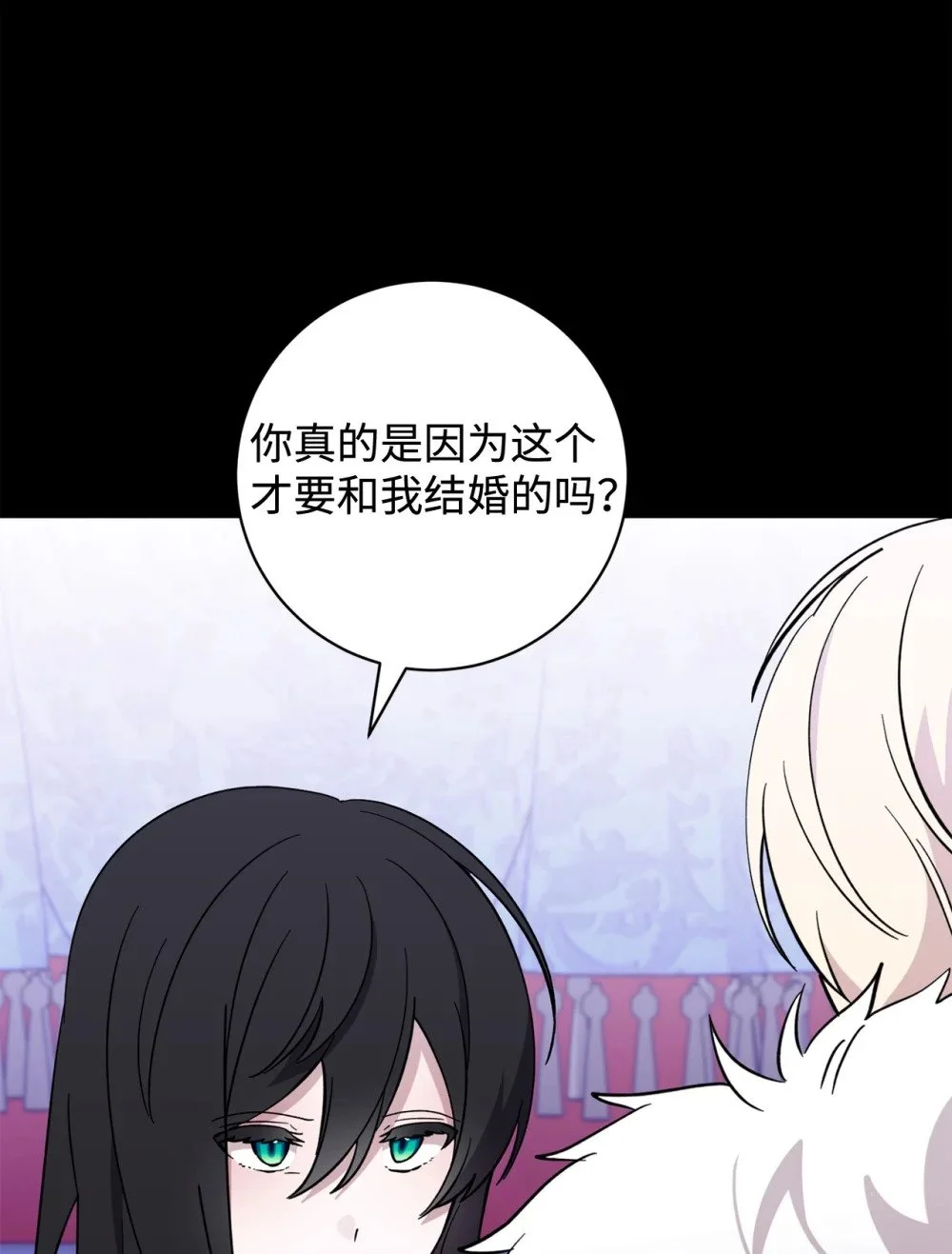 62 去往皇宫的路 第33页