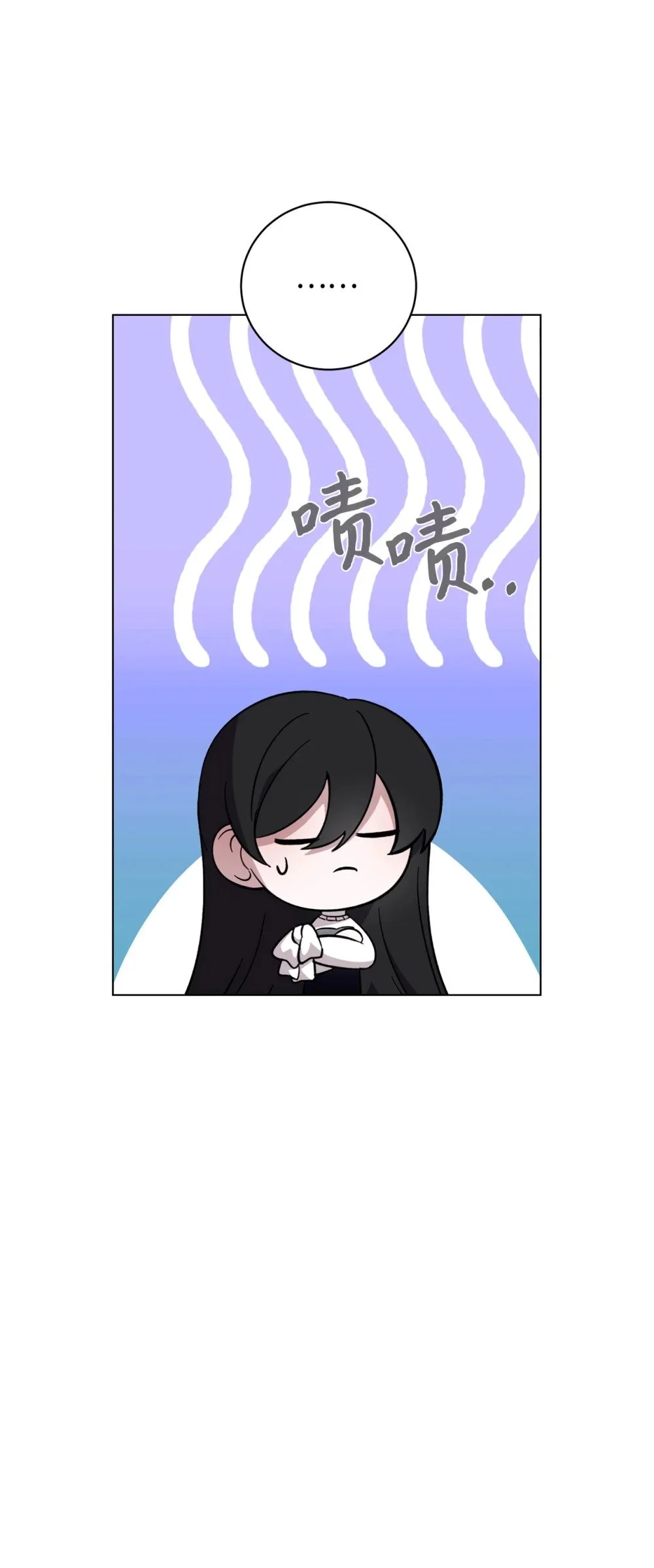 62 去往皇宫的路 第42页
