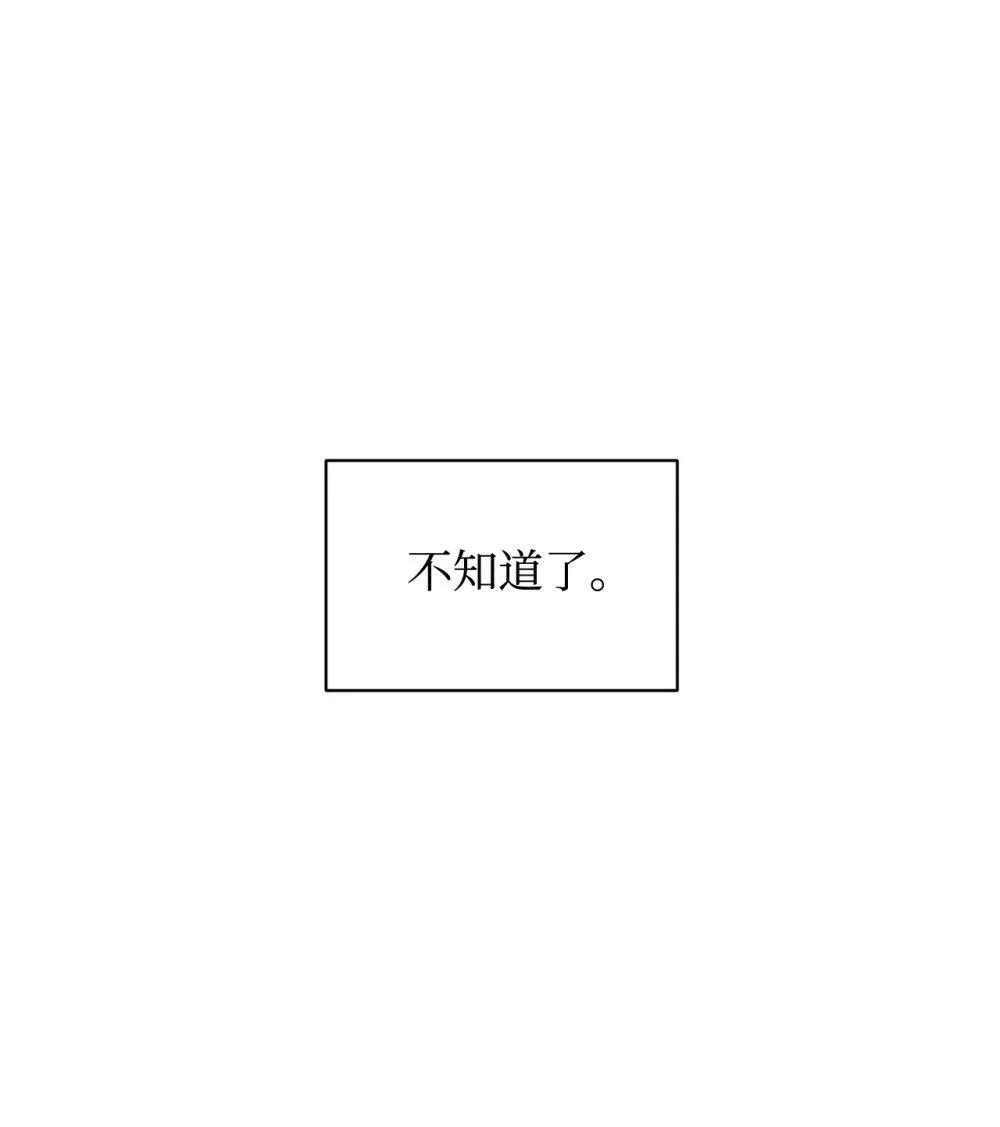 62 去往皇宫的路 第45页
