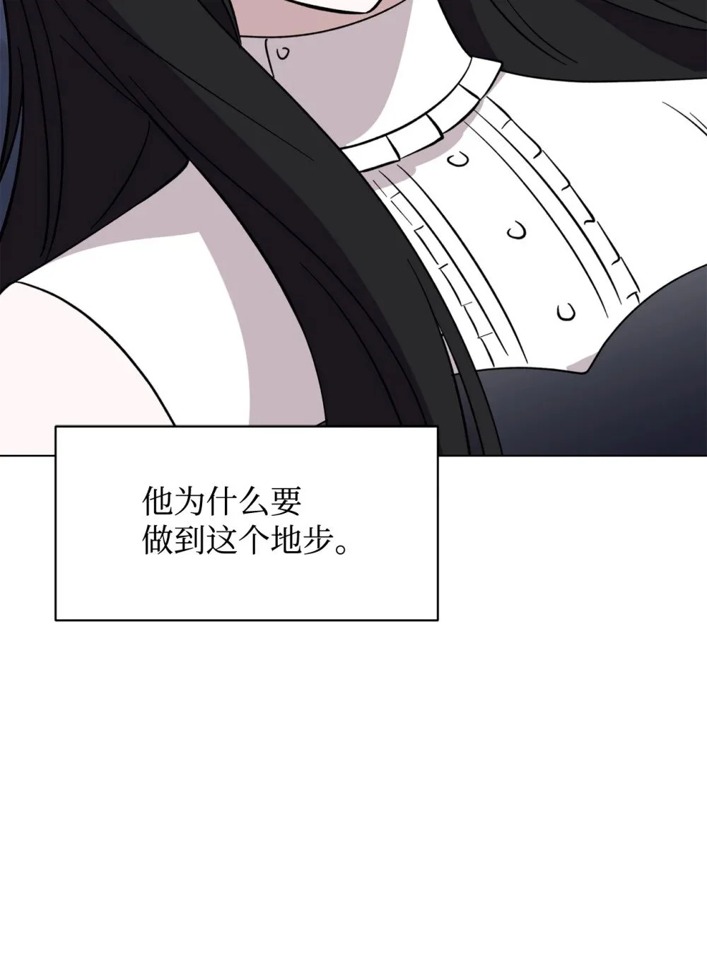 62 去往皇宫的路 第47页