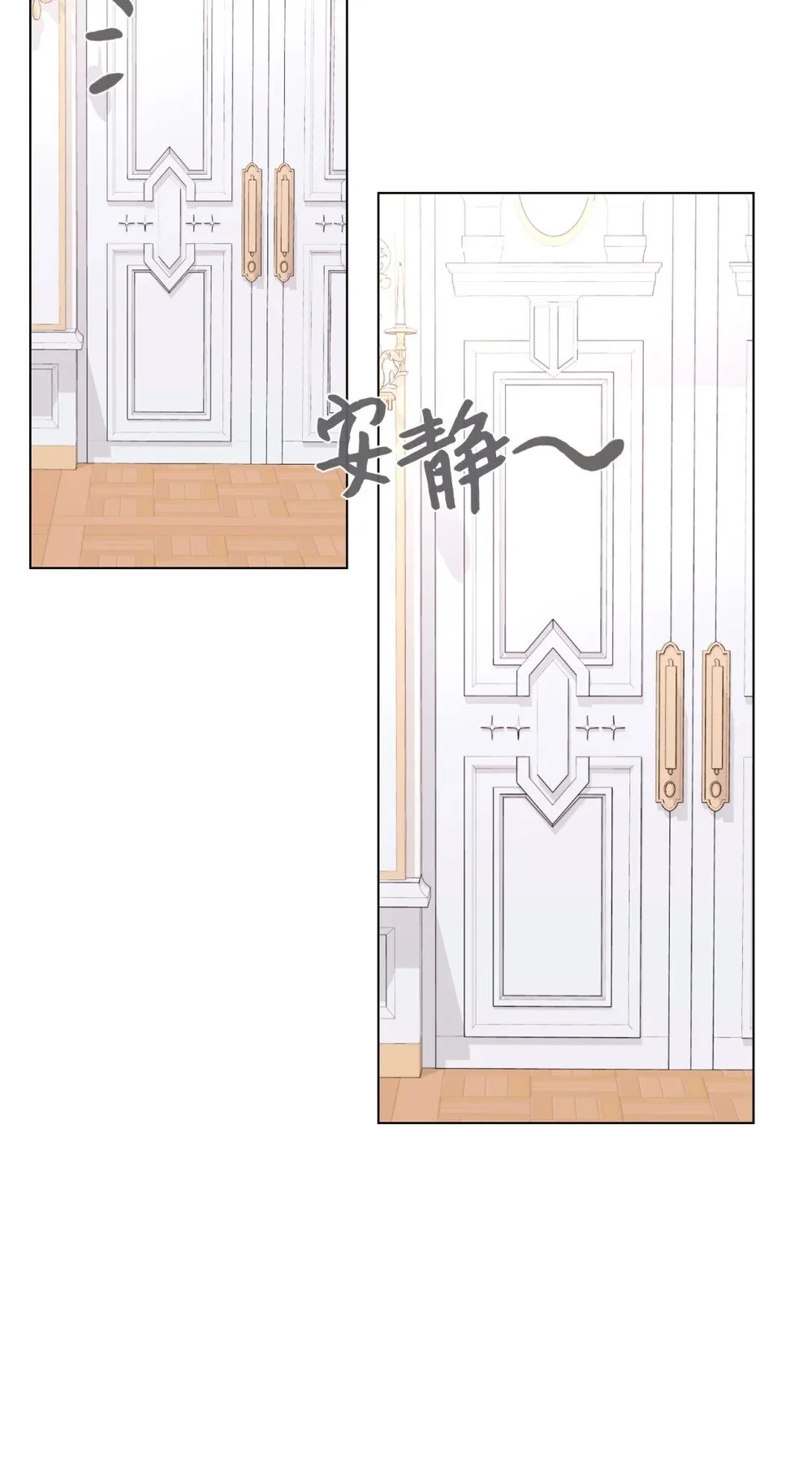 62 去往皇宫的路 第55页