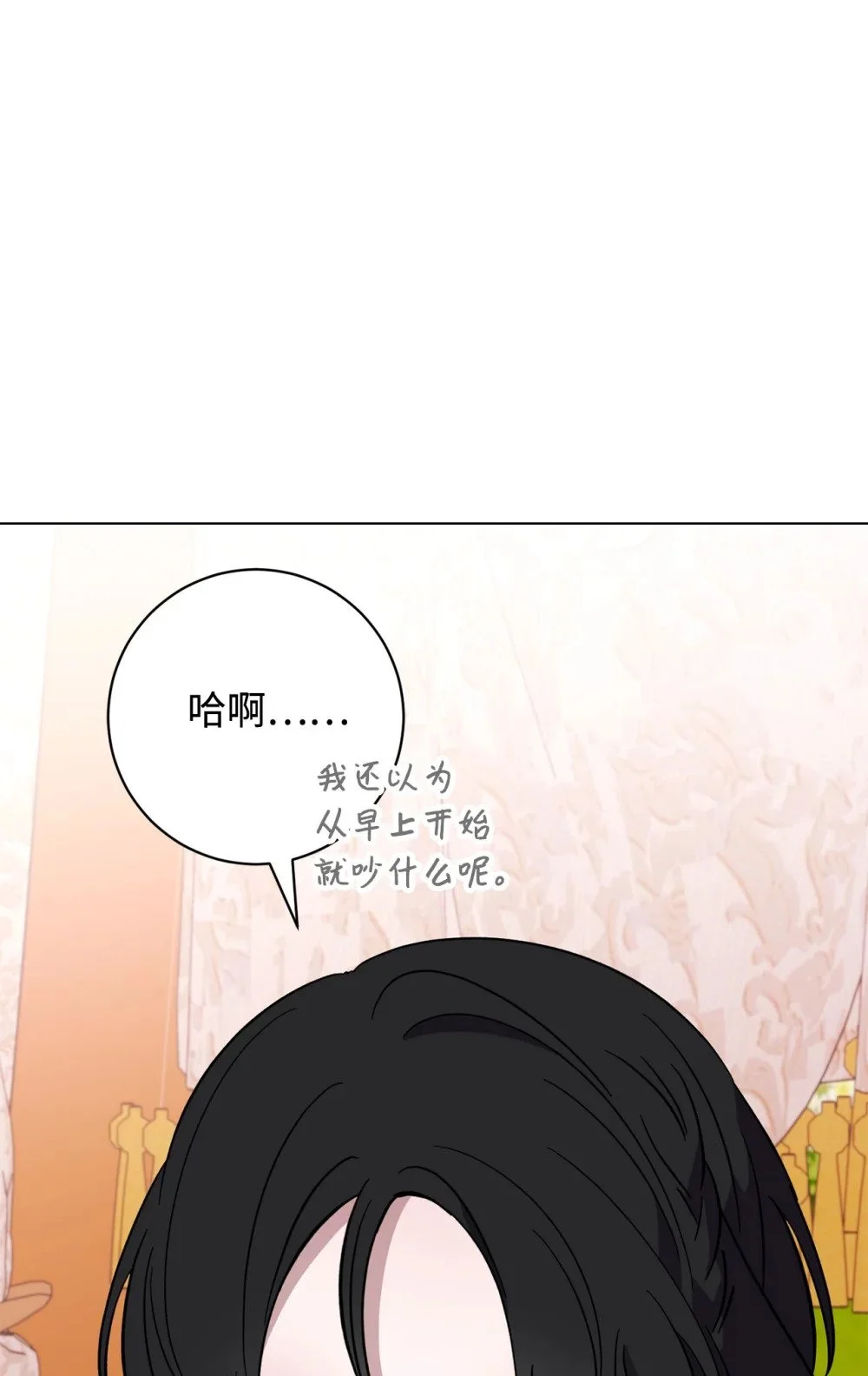 62 去往皇宫的路 第64页