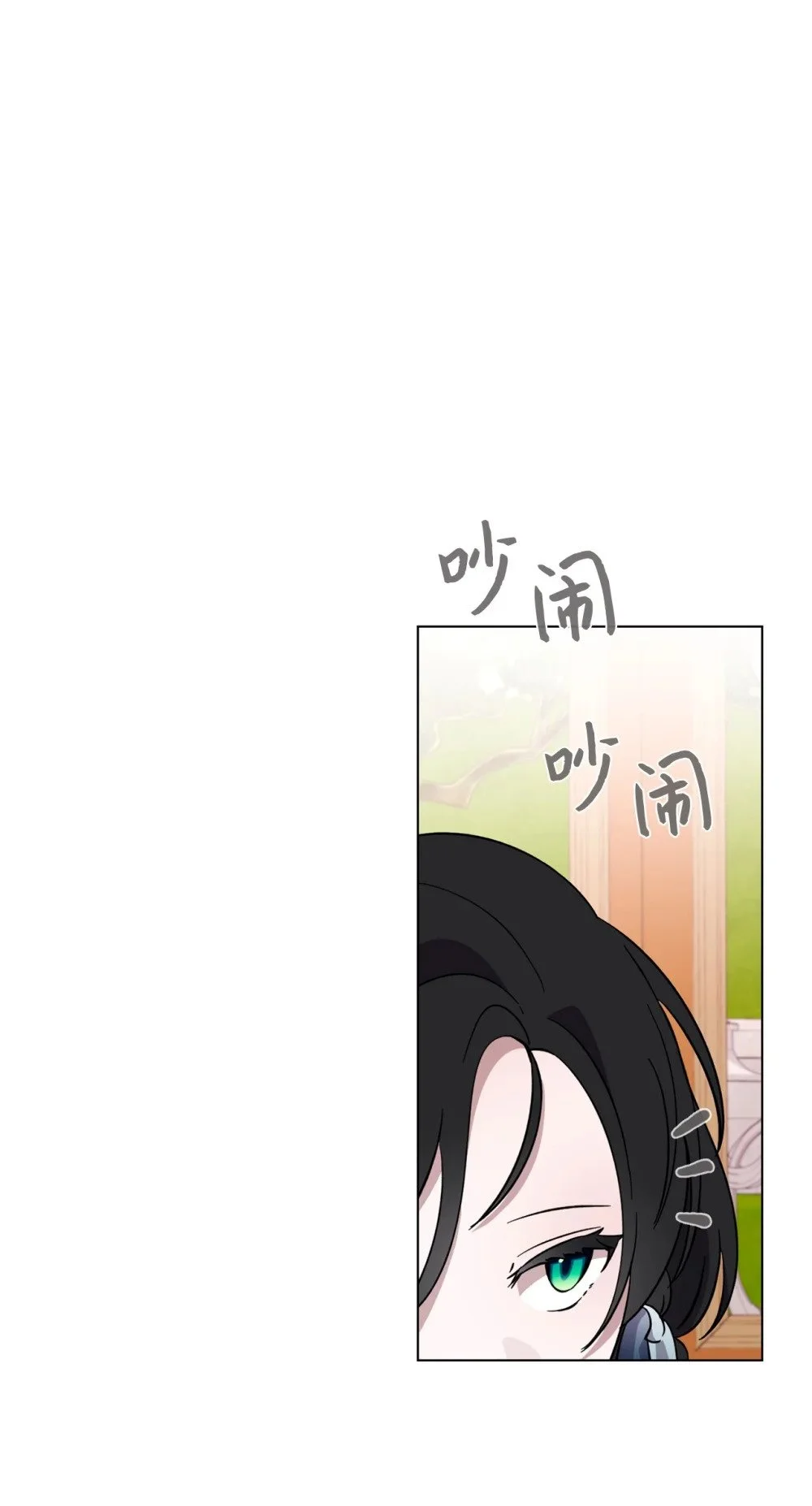 62 去往皇宫的路 第66页