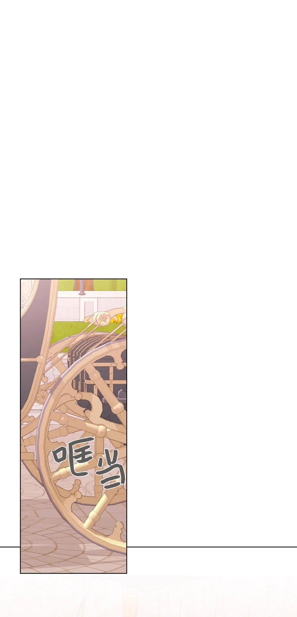 62 去往皇宫的路 第77页