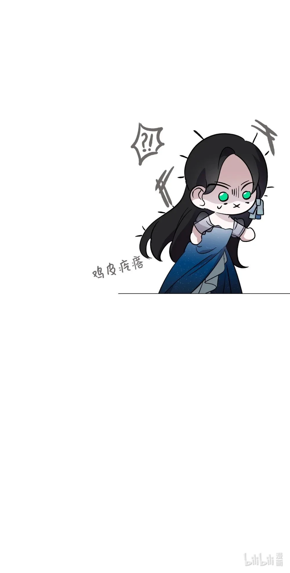 62 去往皇宫的路 第101页