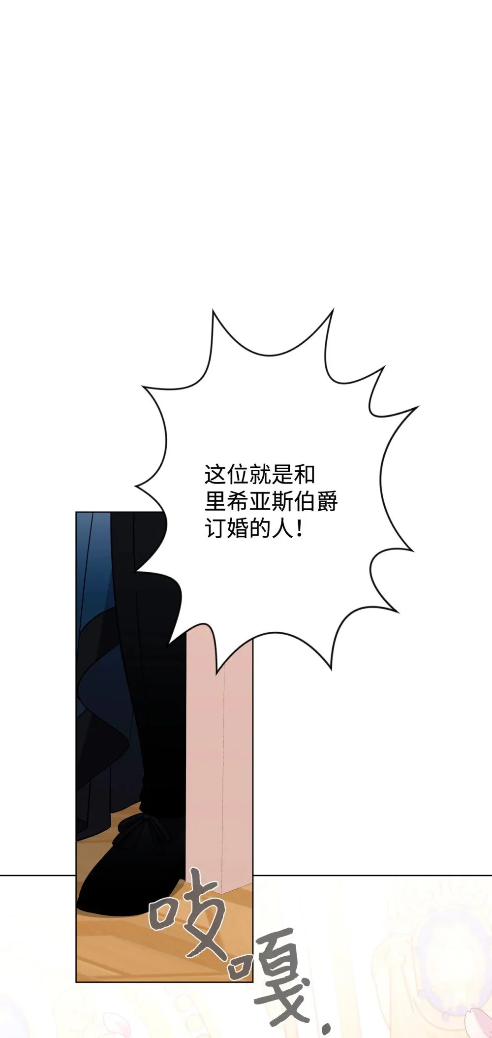 63 世界规则 第2页