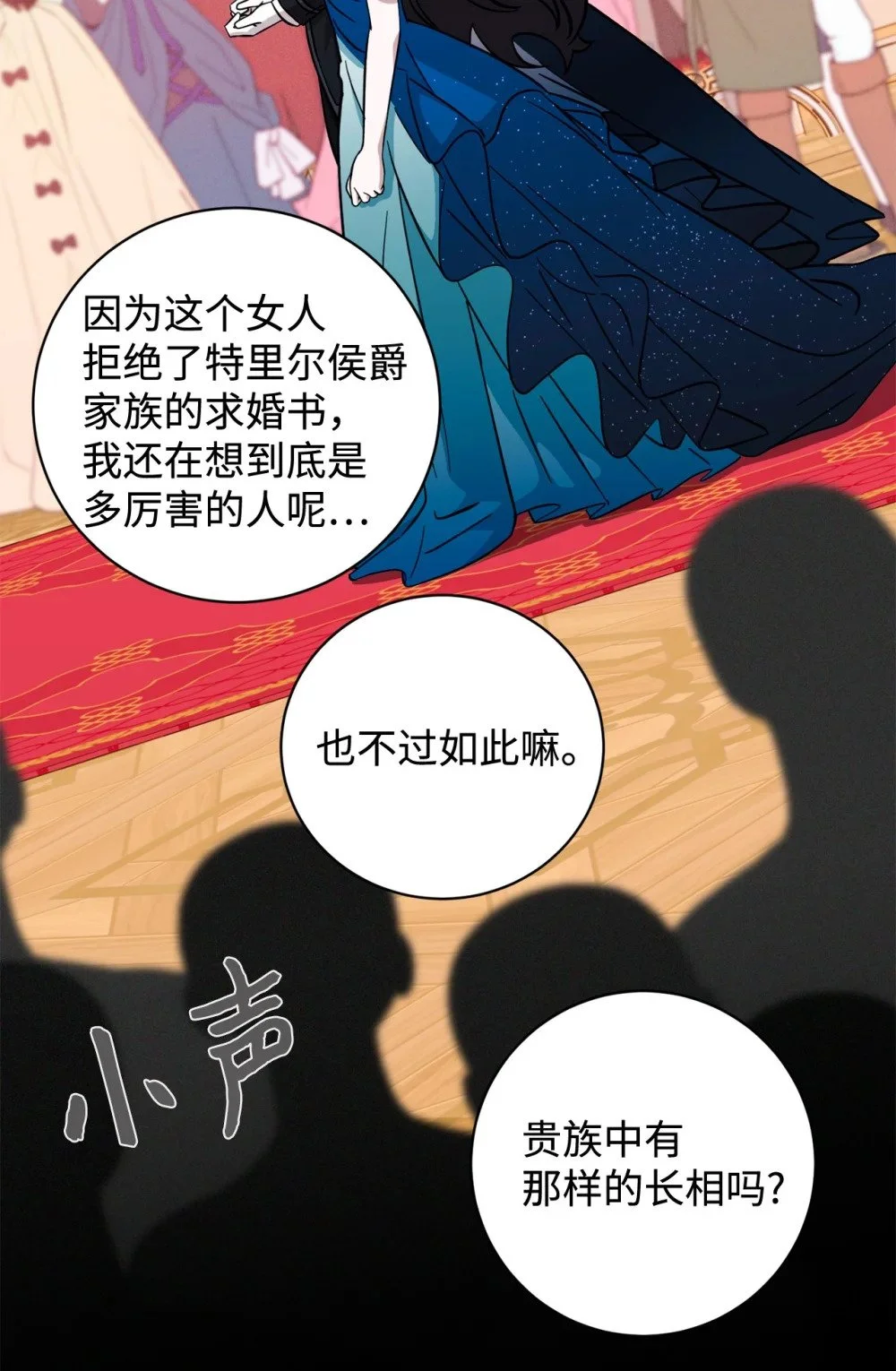 63 世界规则 第7页