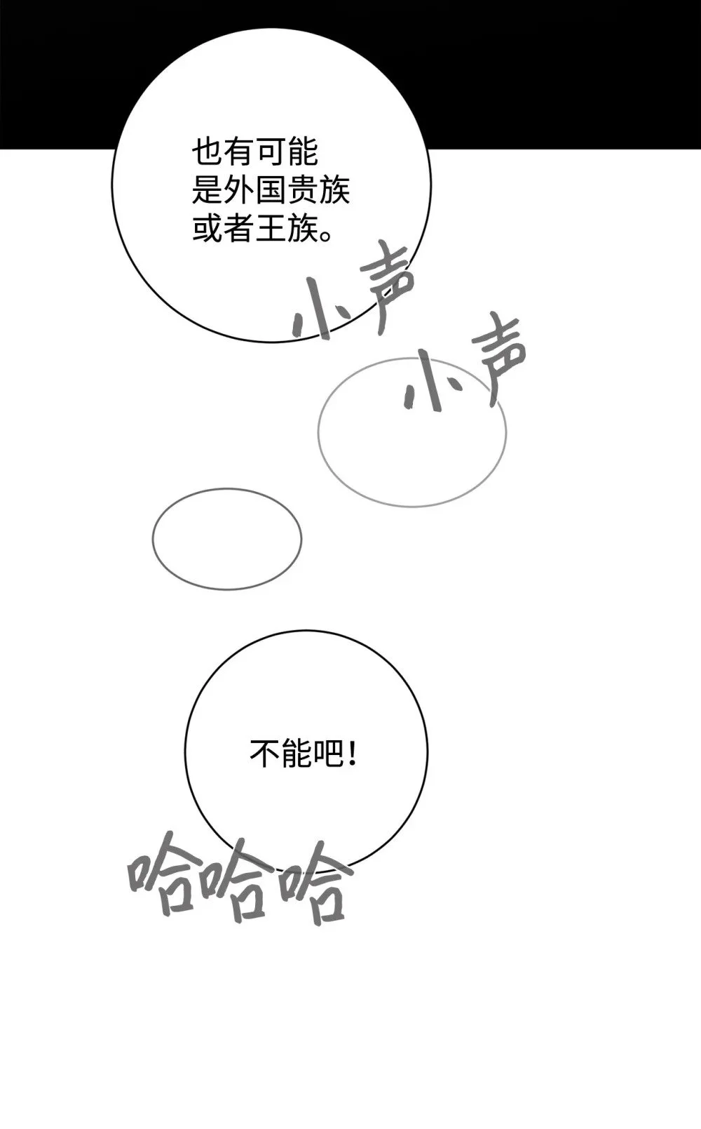 63 世界规则 第8页