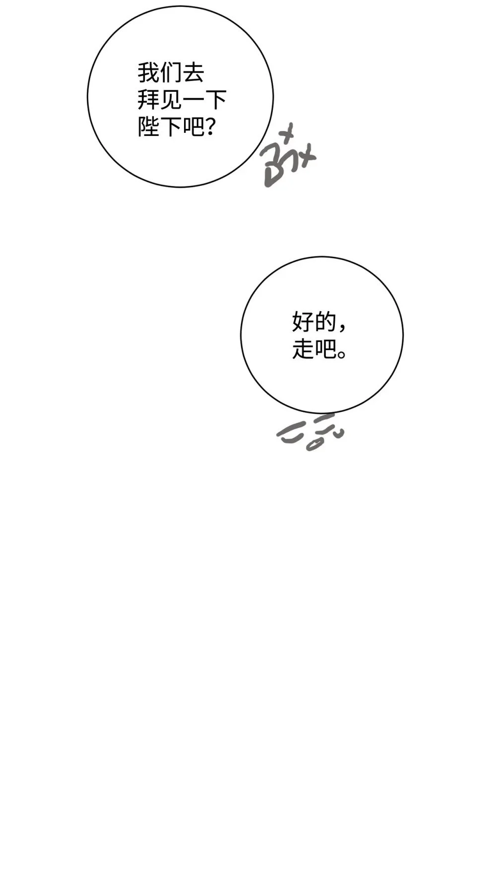 63 世界规则 第12页