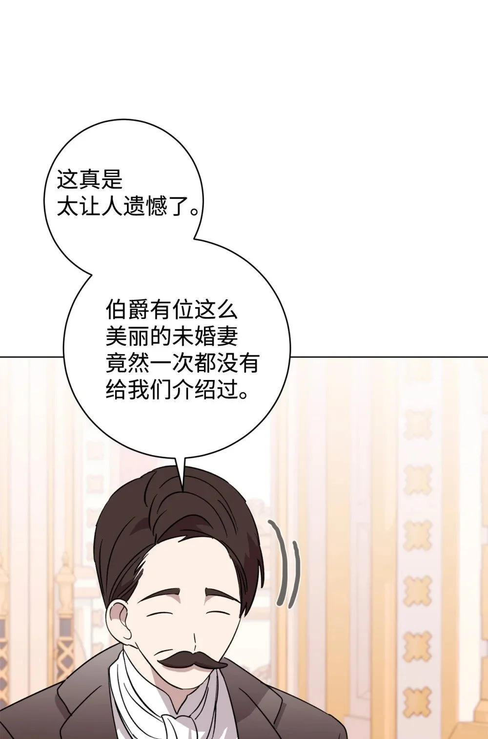 63 世界规则 第44页