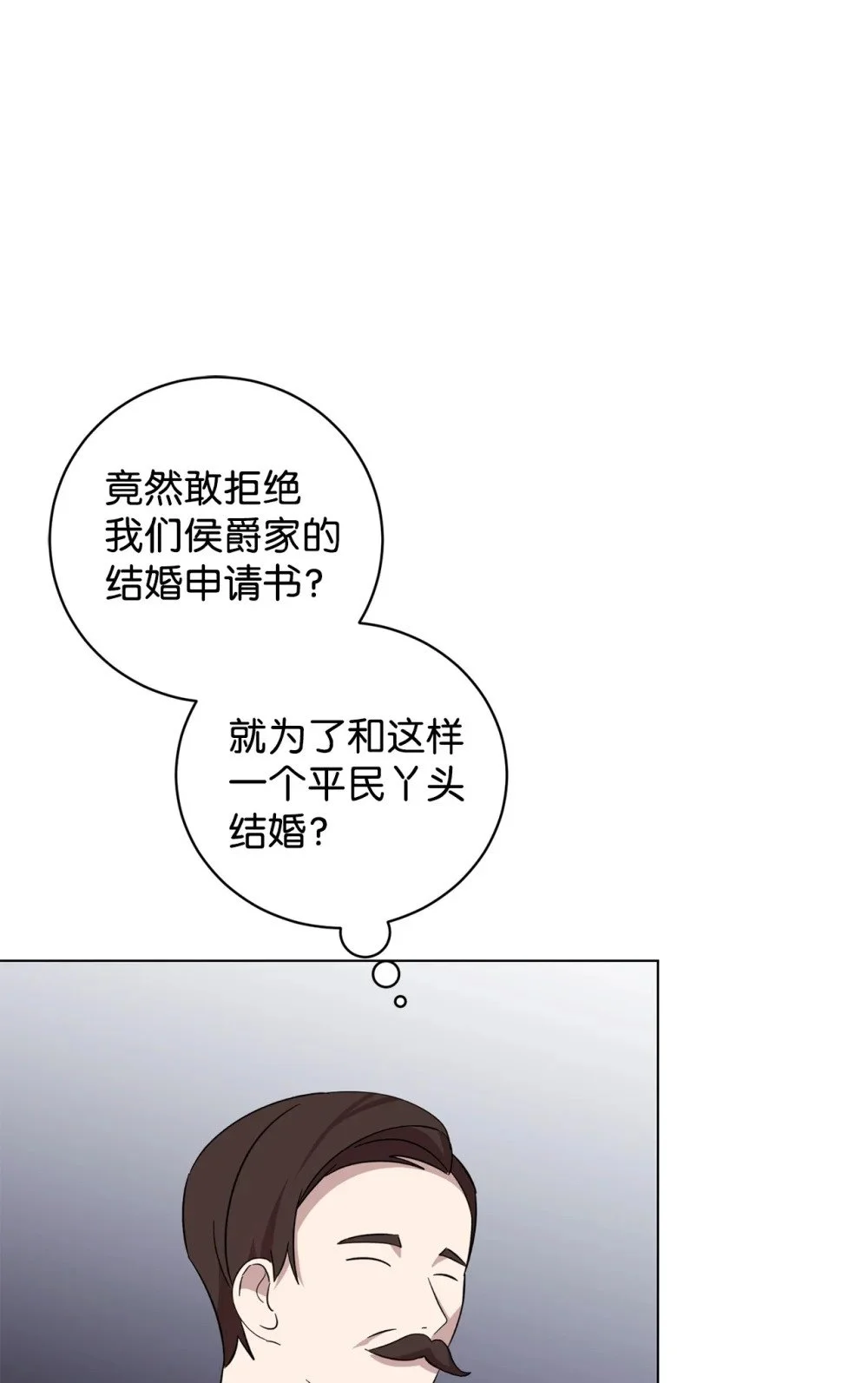 63 世界规则 第48页