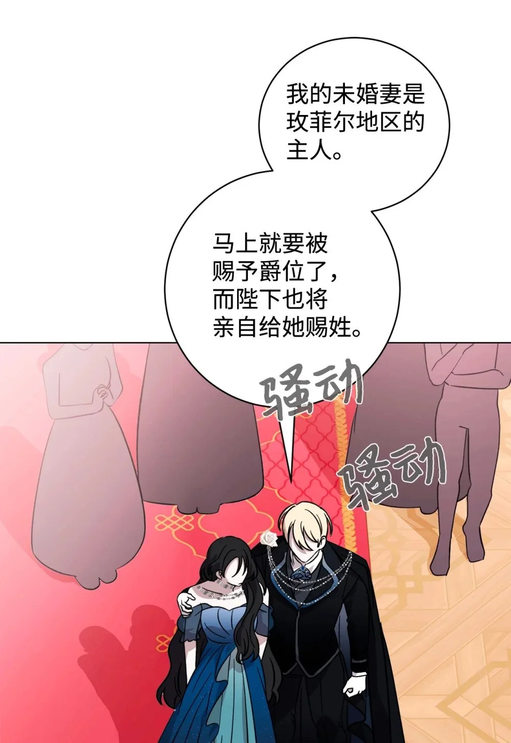 63 世界规则 第58页