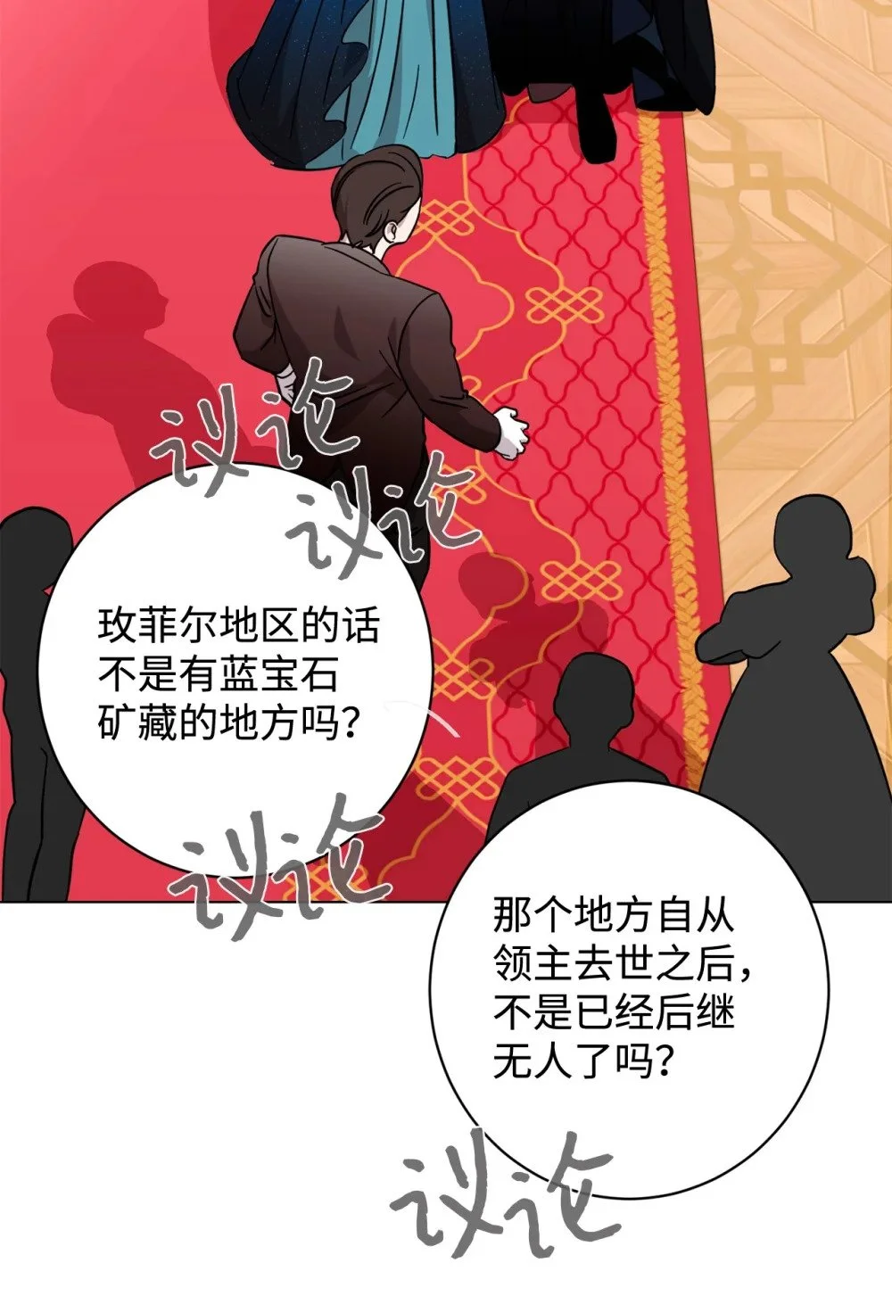 63 世界规则 第59页