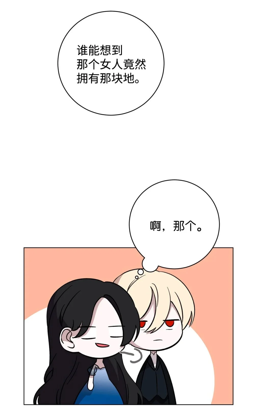 63 世界规则 第60页