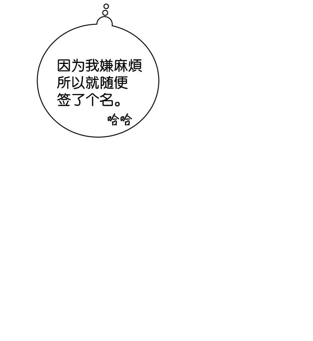 63 世界规则 第61页