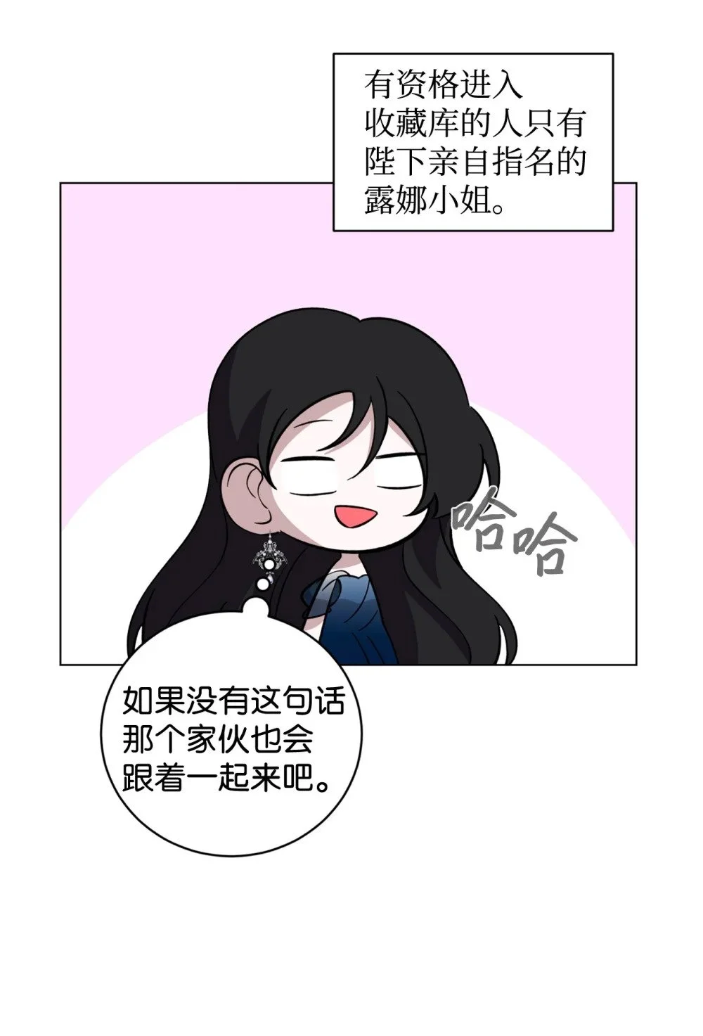 63 世界规则 第83页