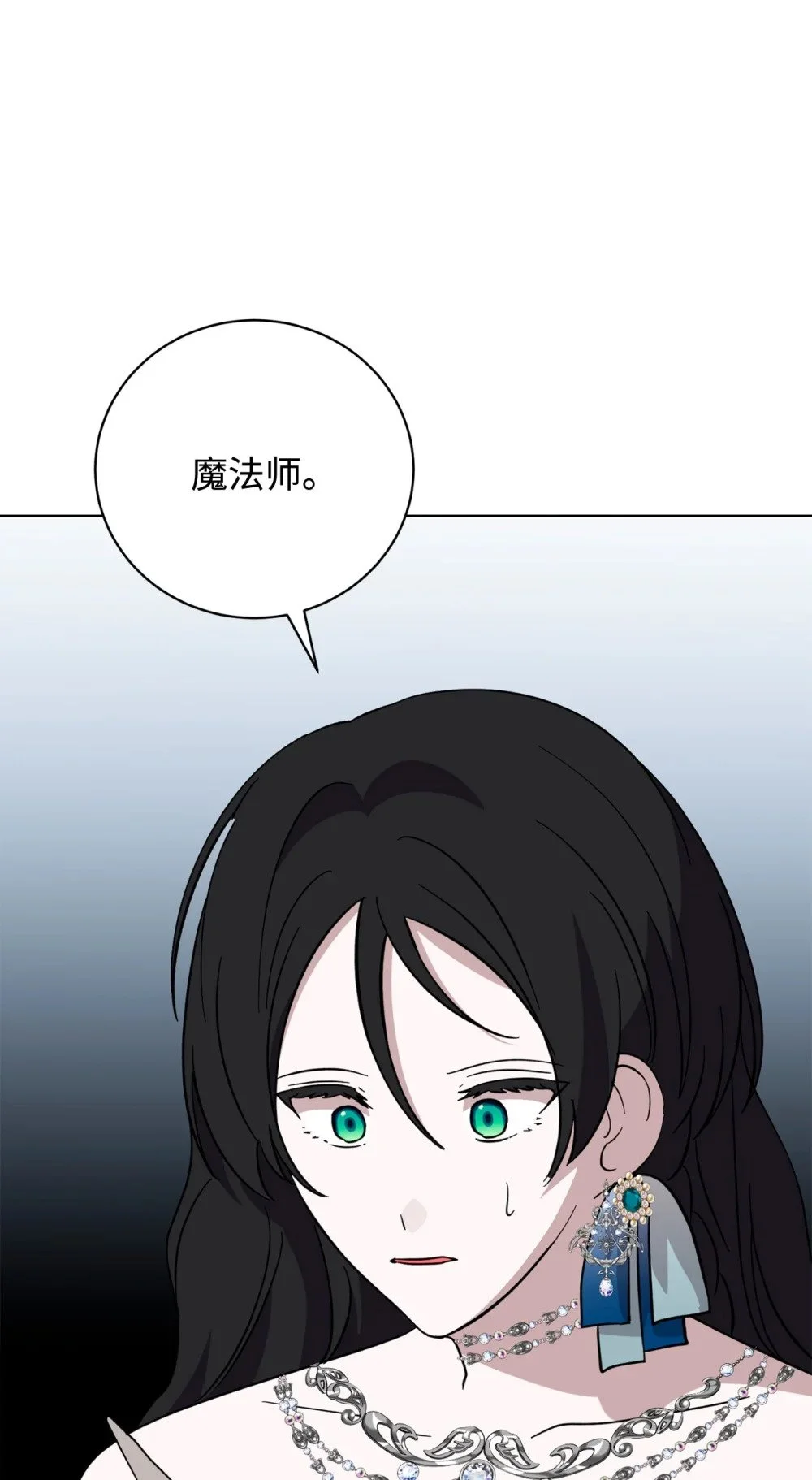 63 世界规则 第98页