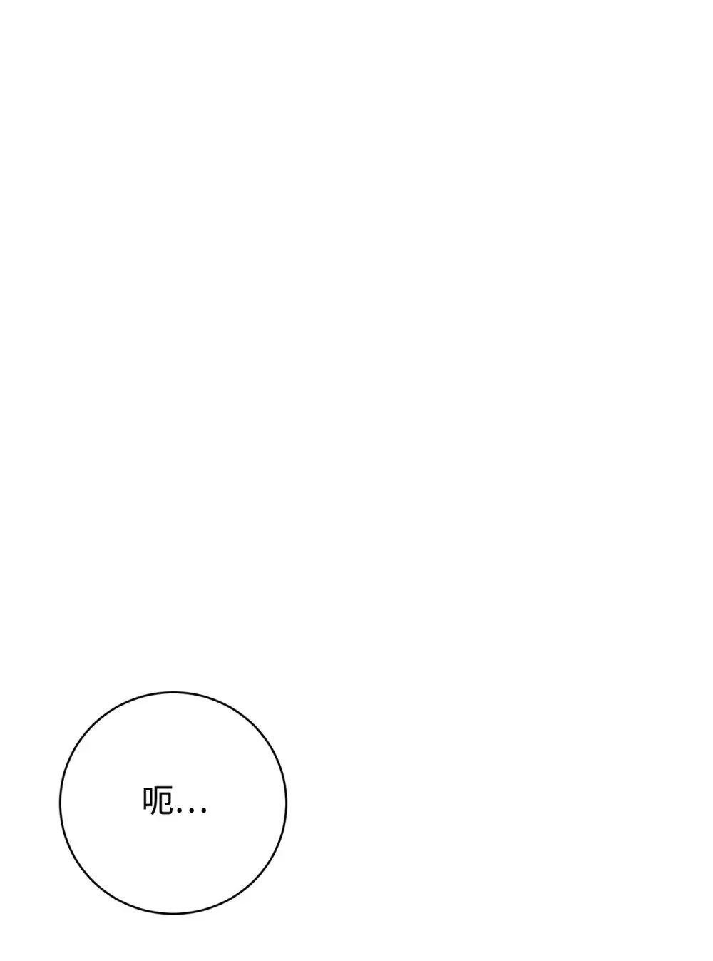 63 世界规则 第100页