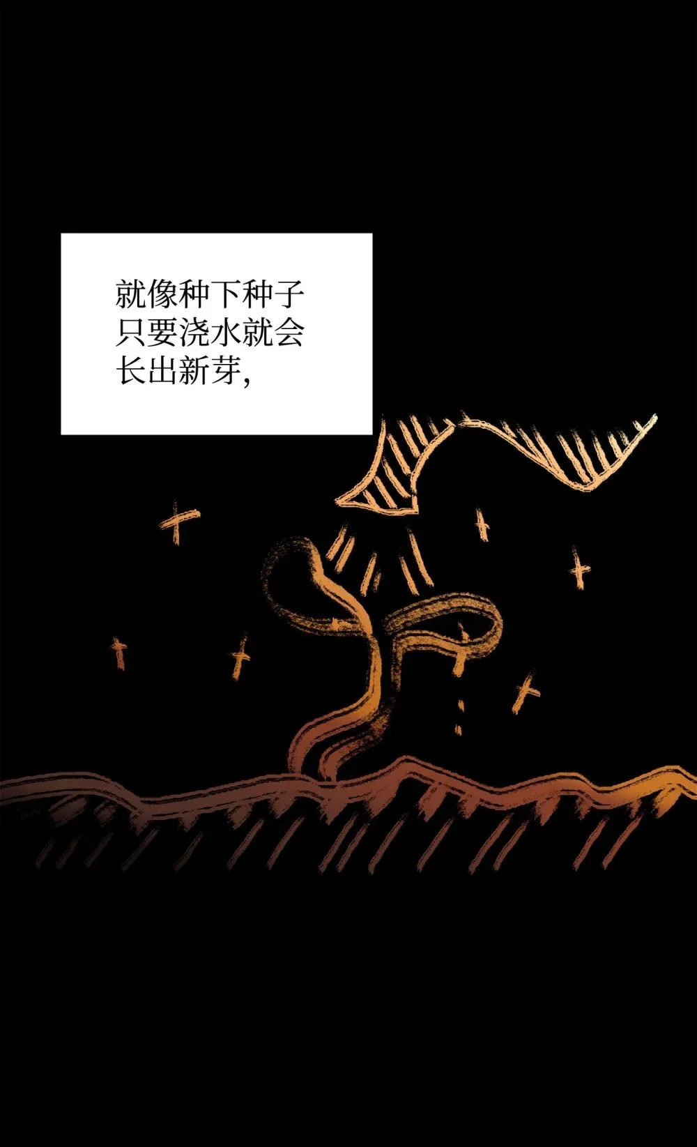 63 世界规则 第105页