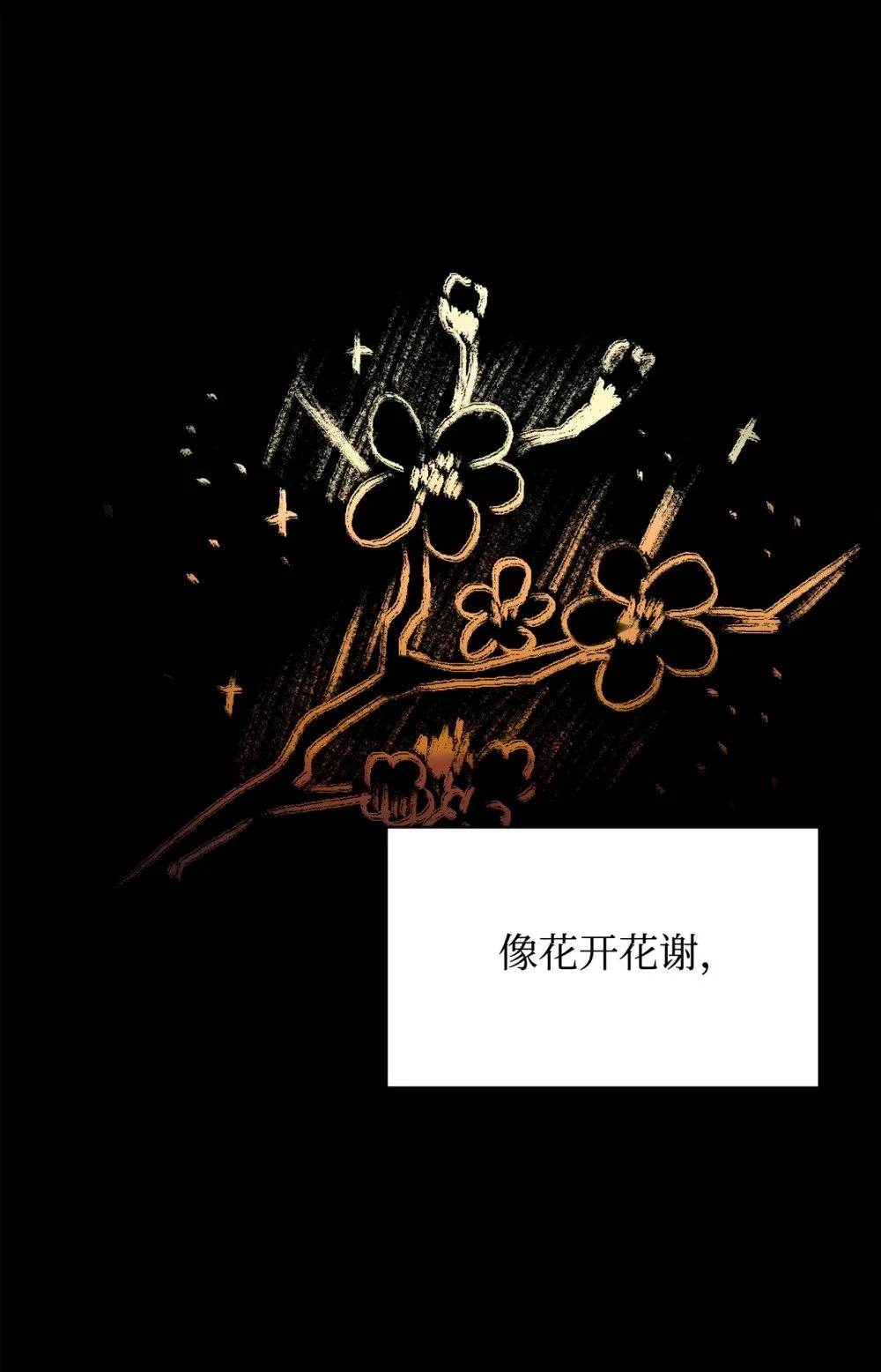 63 世界规则 第106页