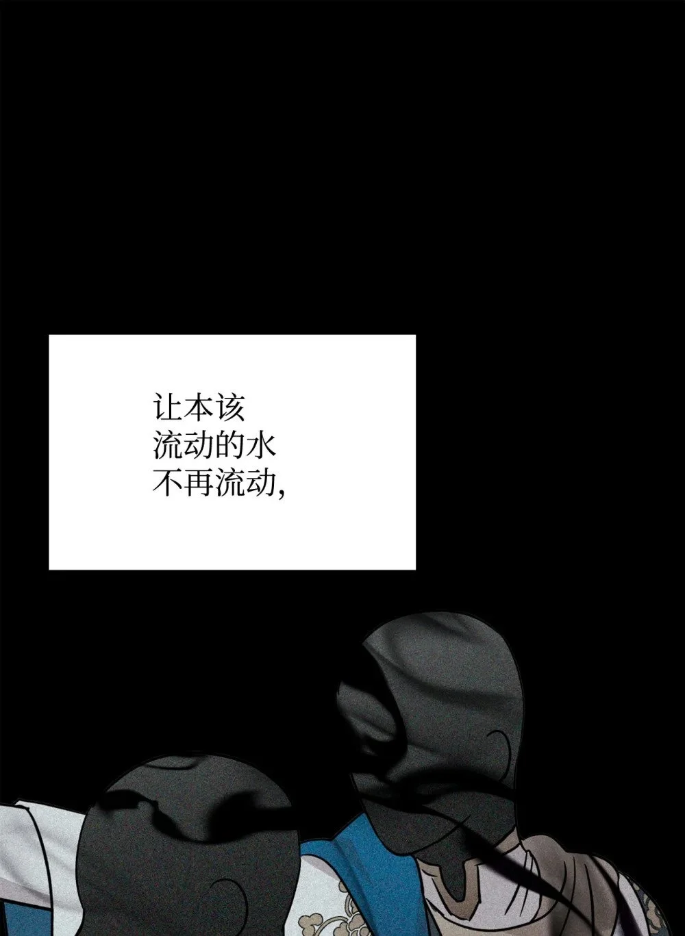 63 世界规则 第111页