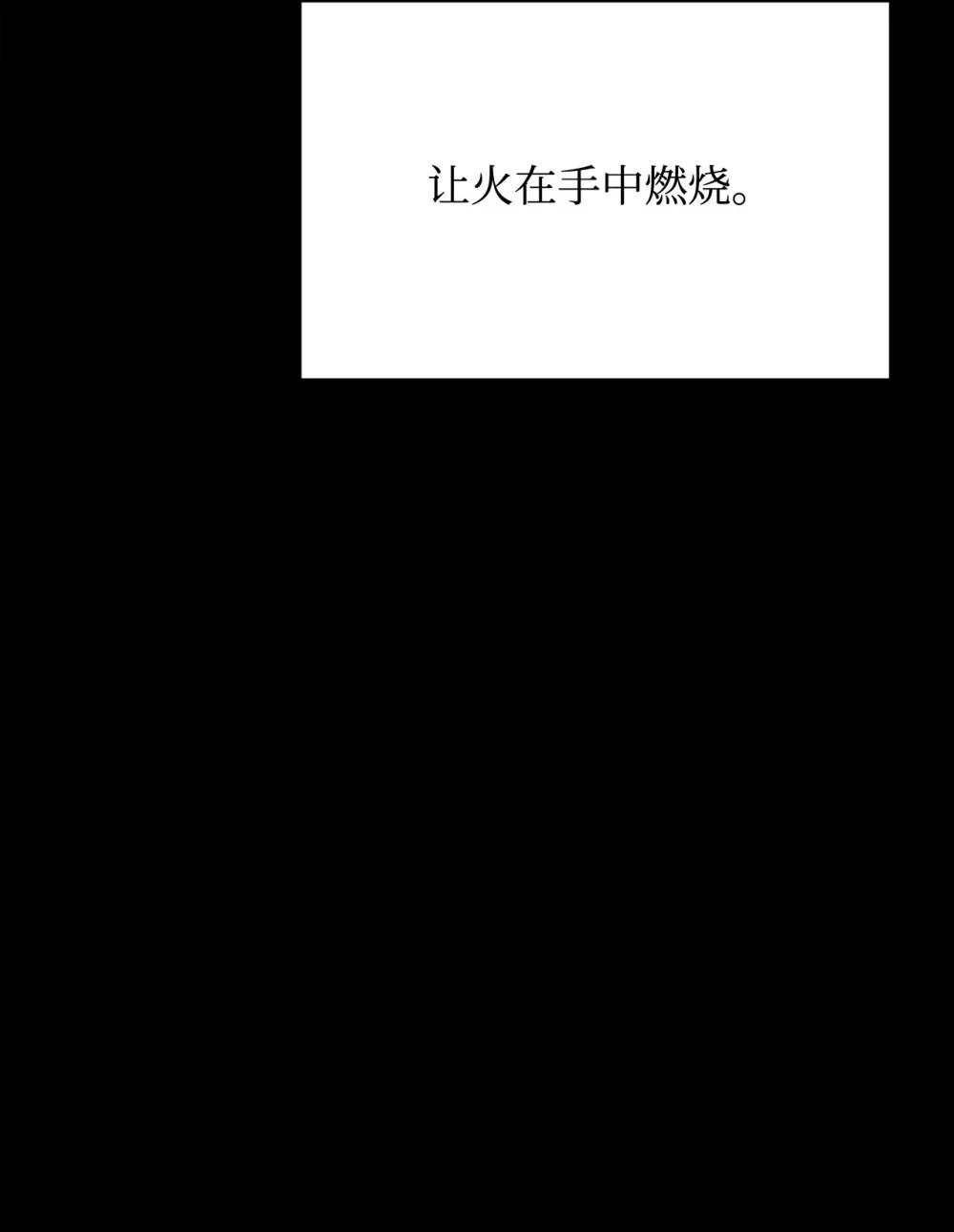 63 世界规则 第113页