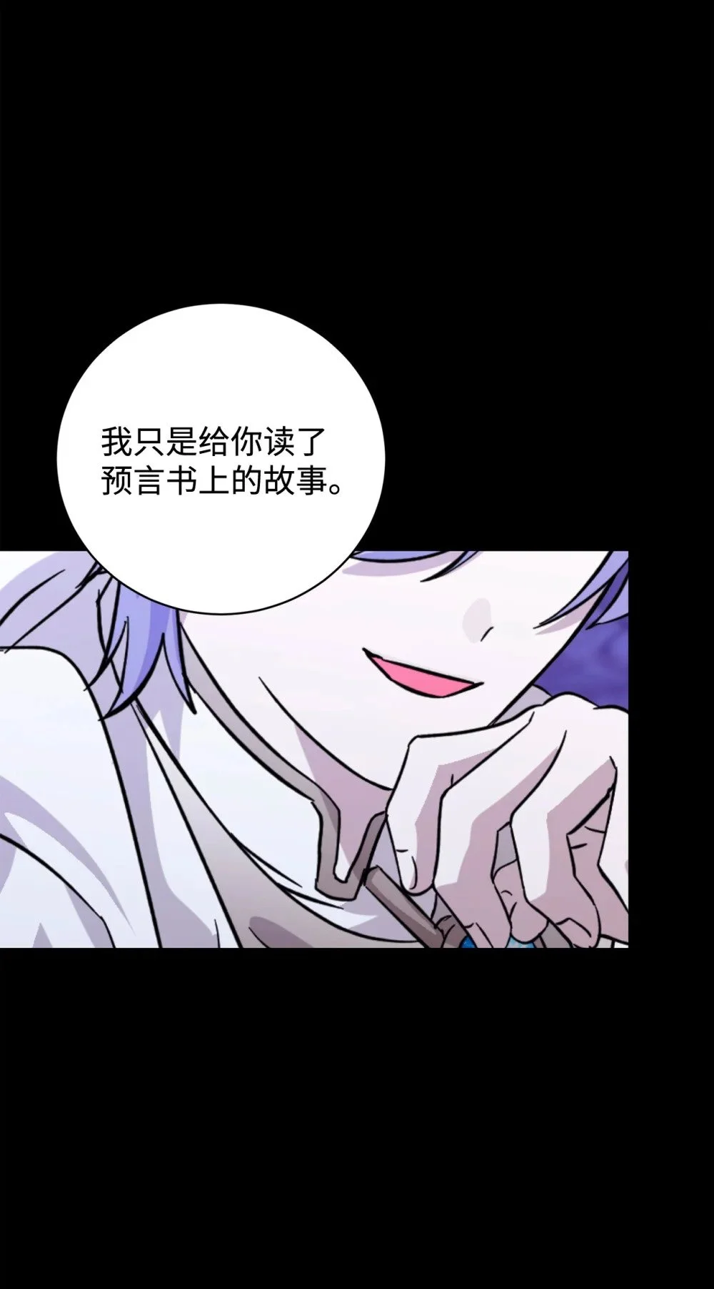 63 世界规则 第119页