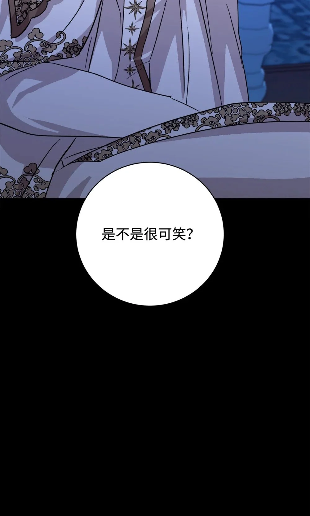 63 世界规则 第121页