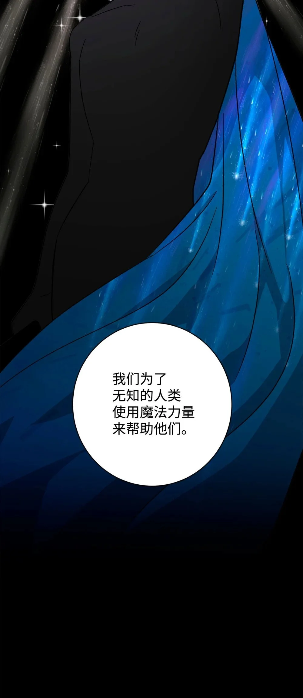 64 前往禁区 第3页
