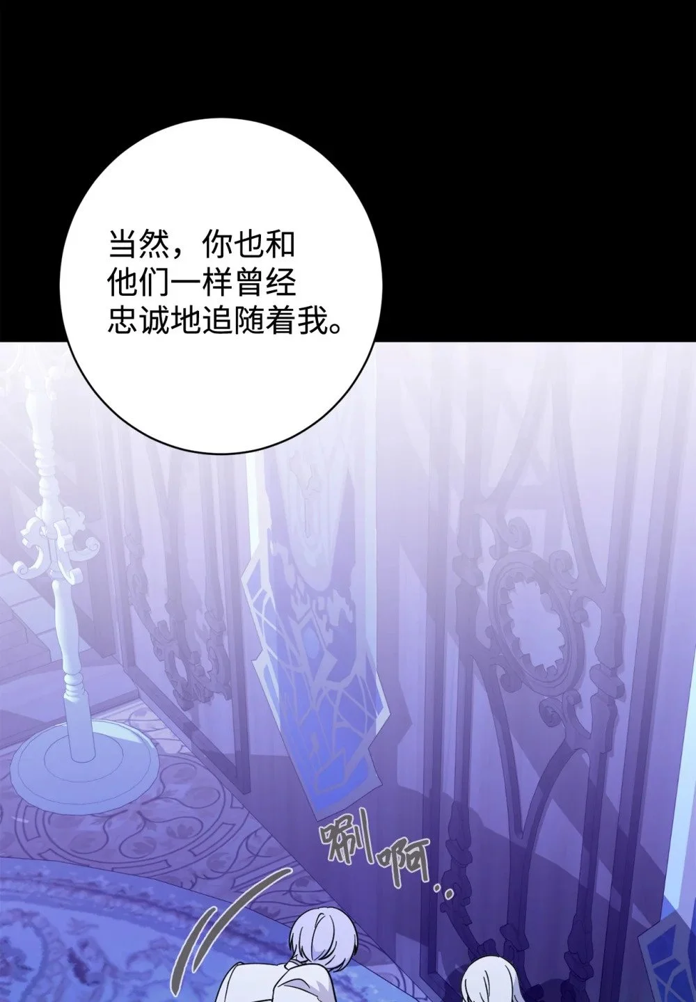 64 前往禁区 第6页