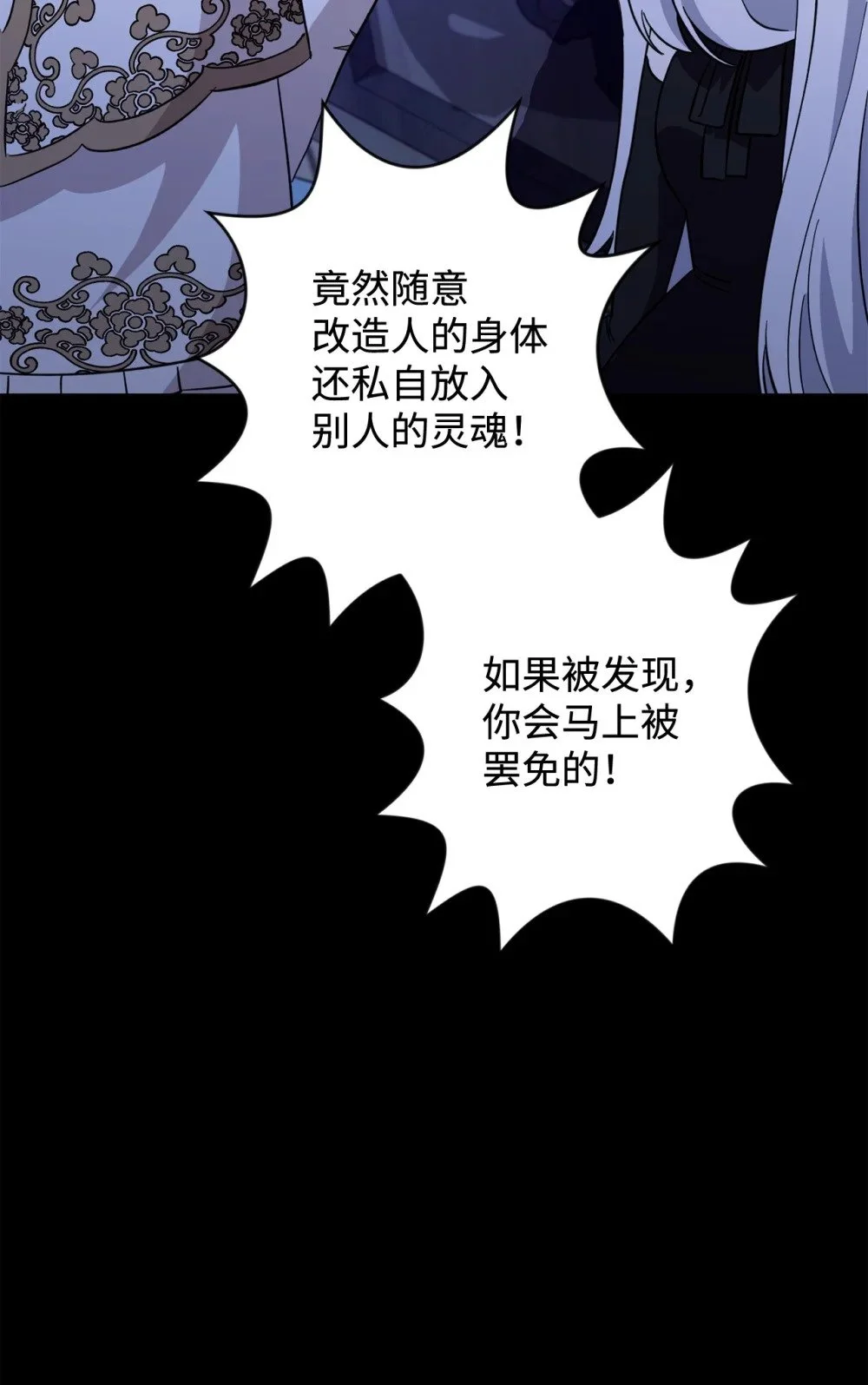 64 前往禁区 第14页