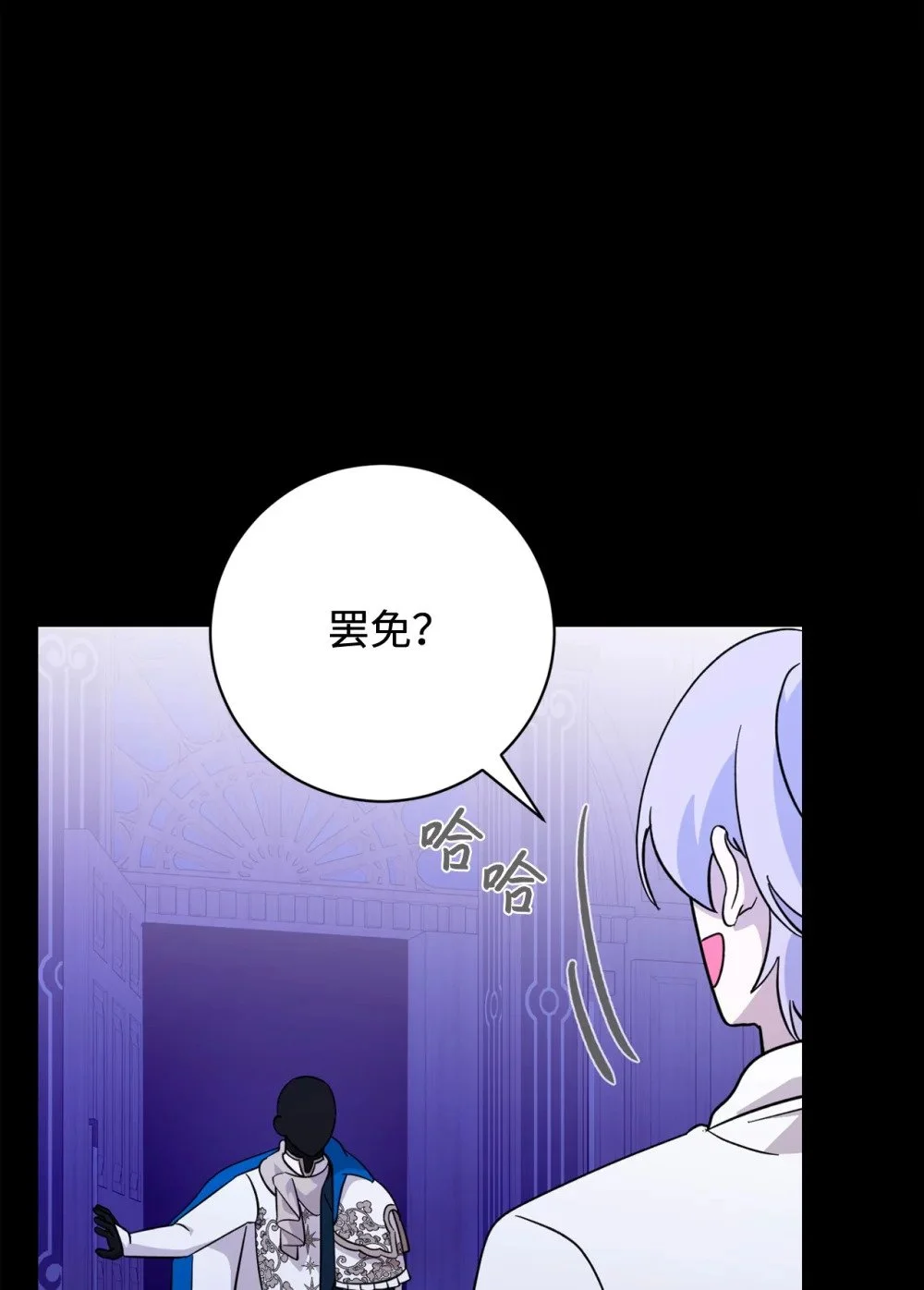 64 前往禁区 第15页