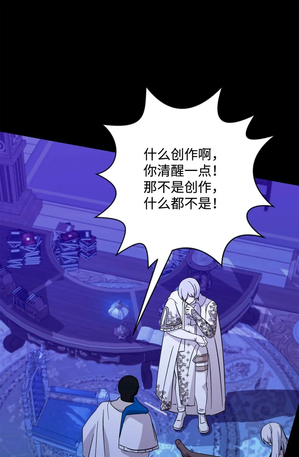 64 前往禁区 第18页