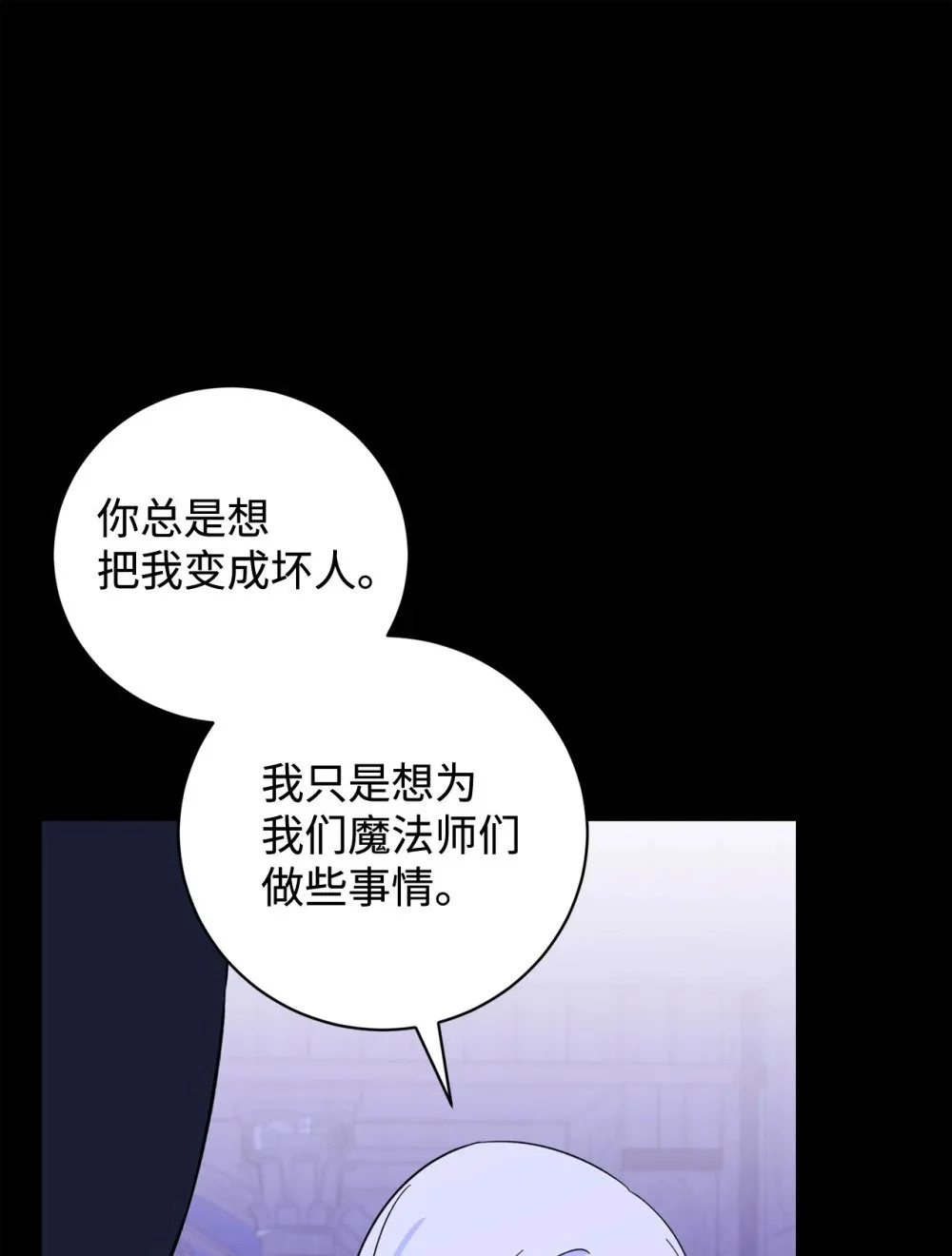 64 前往禁区 第23页