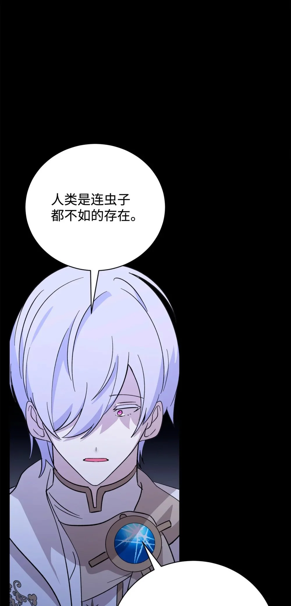 64 前往禁区 第30页
