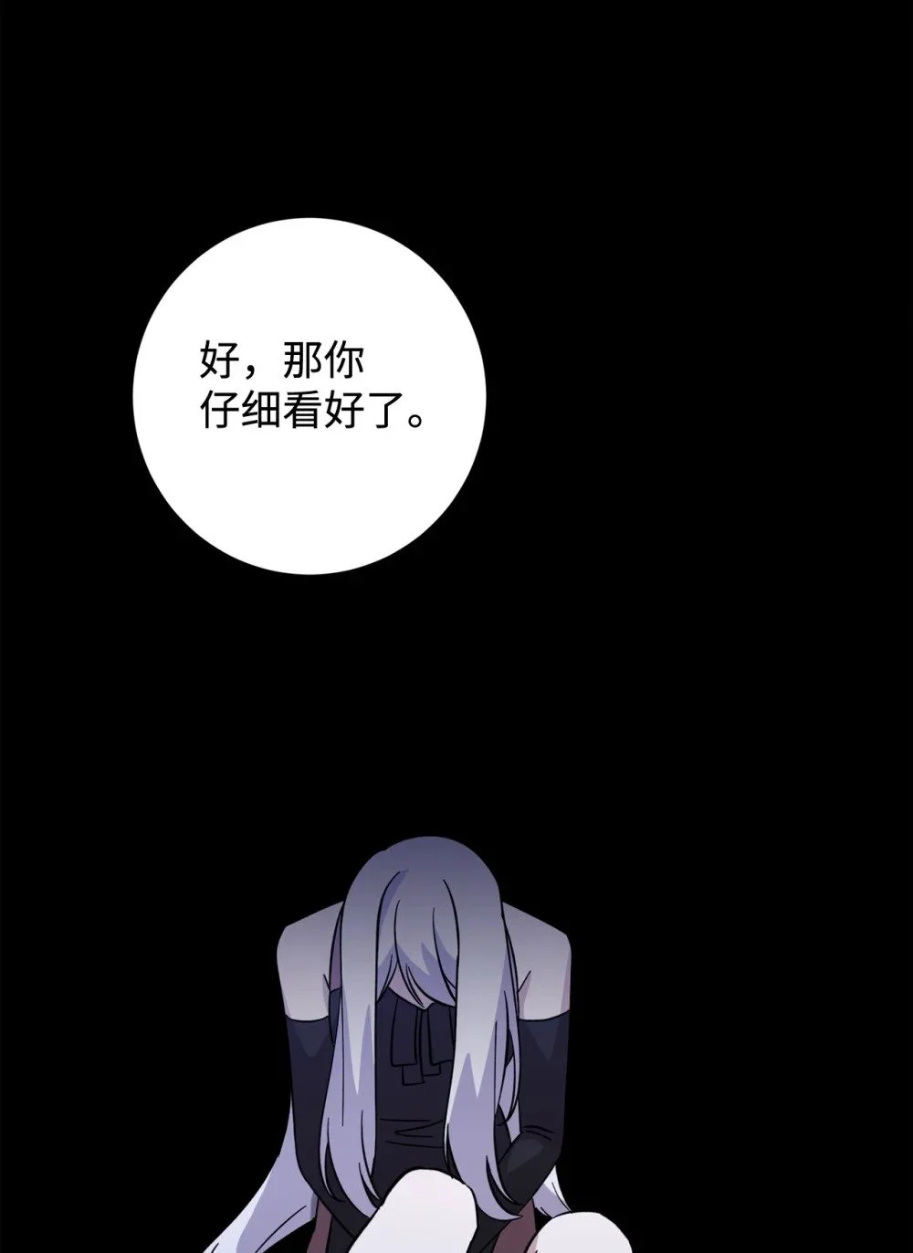 64 前往禁区 第35页
