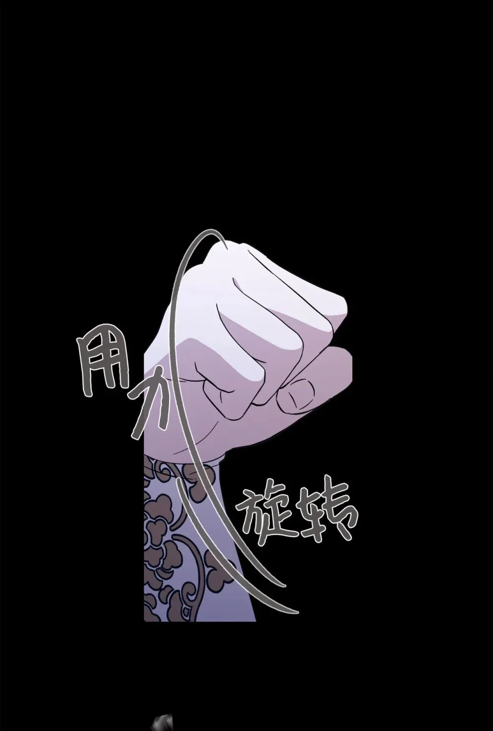 64 前往禁区 第37页