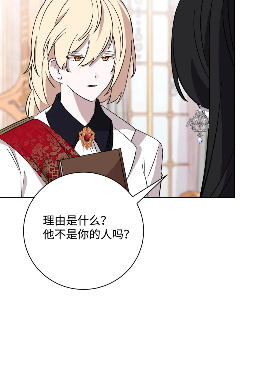 64 前往禁区 第59页