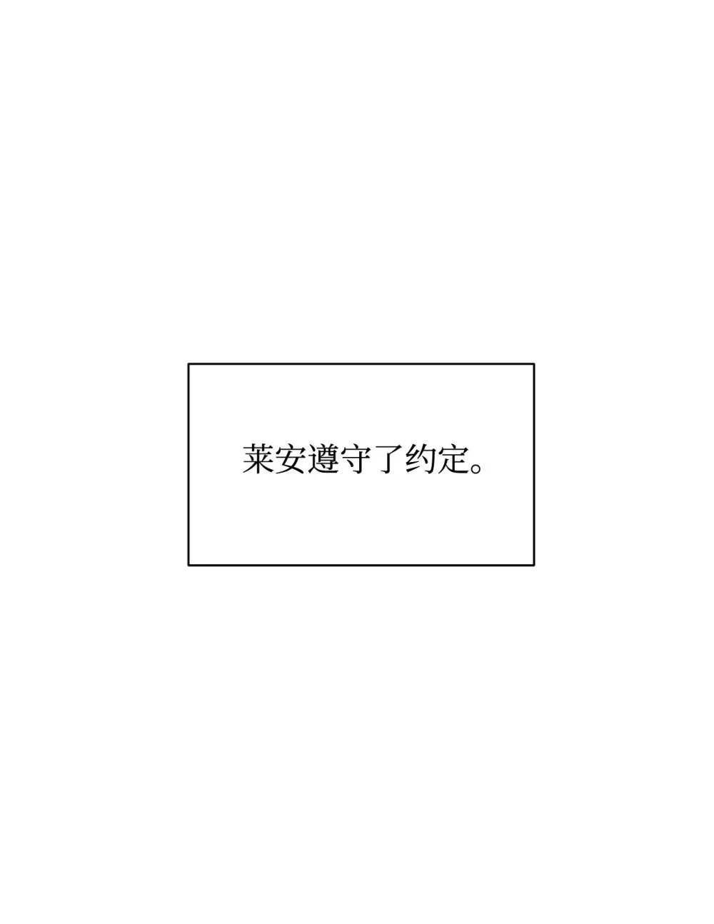 64 前往禁区 第65页