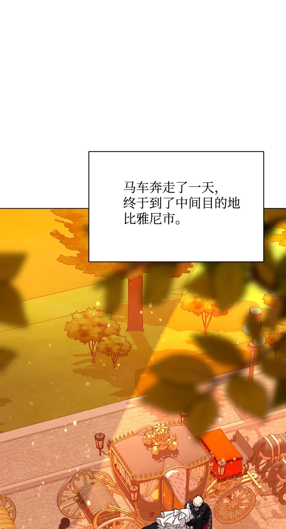 64 前往禁区 第71页