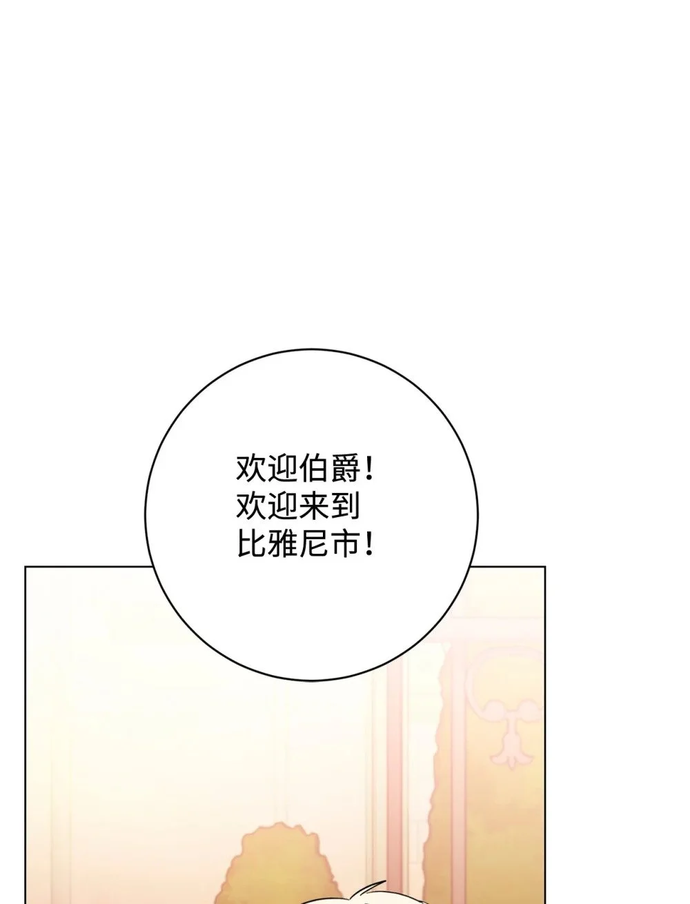 64 前往禁区 第76页